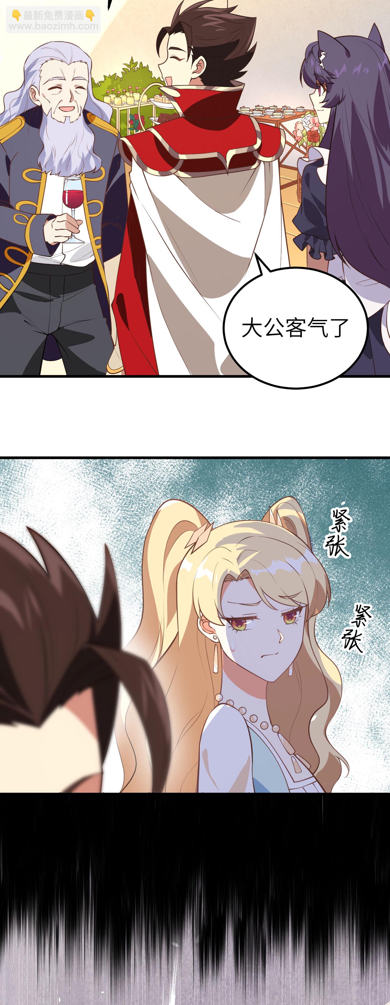第203话-第208话