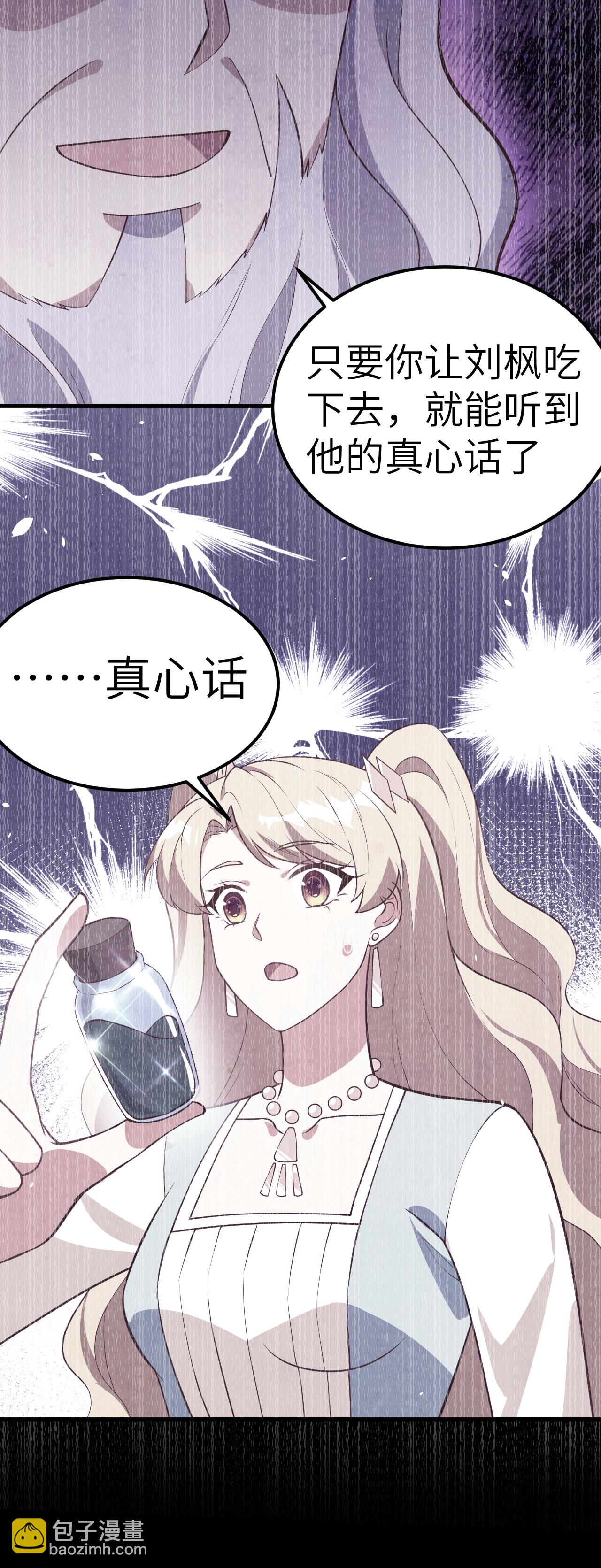 第203话-第208话