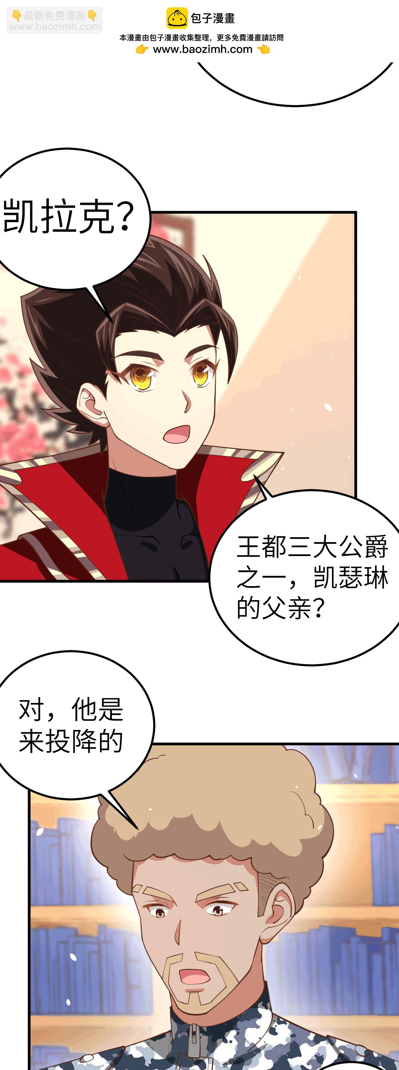 第203话-第208话