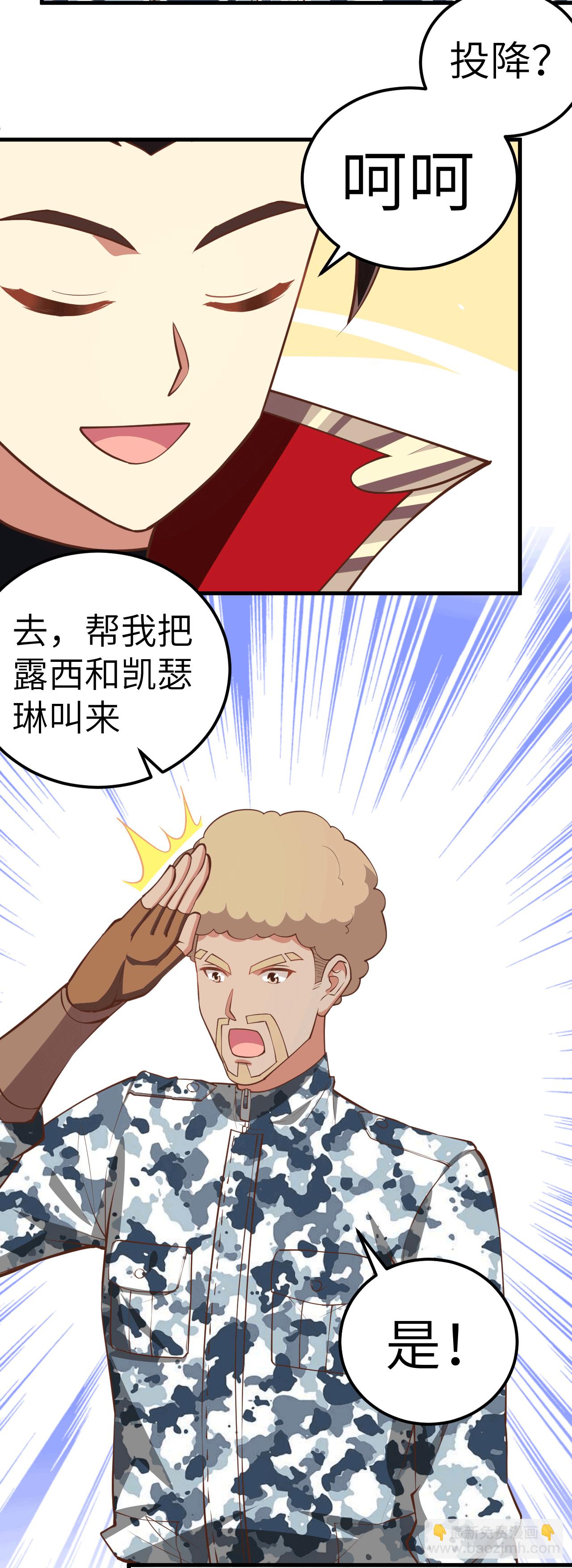 第203话-第208话