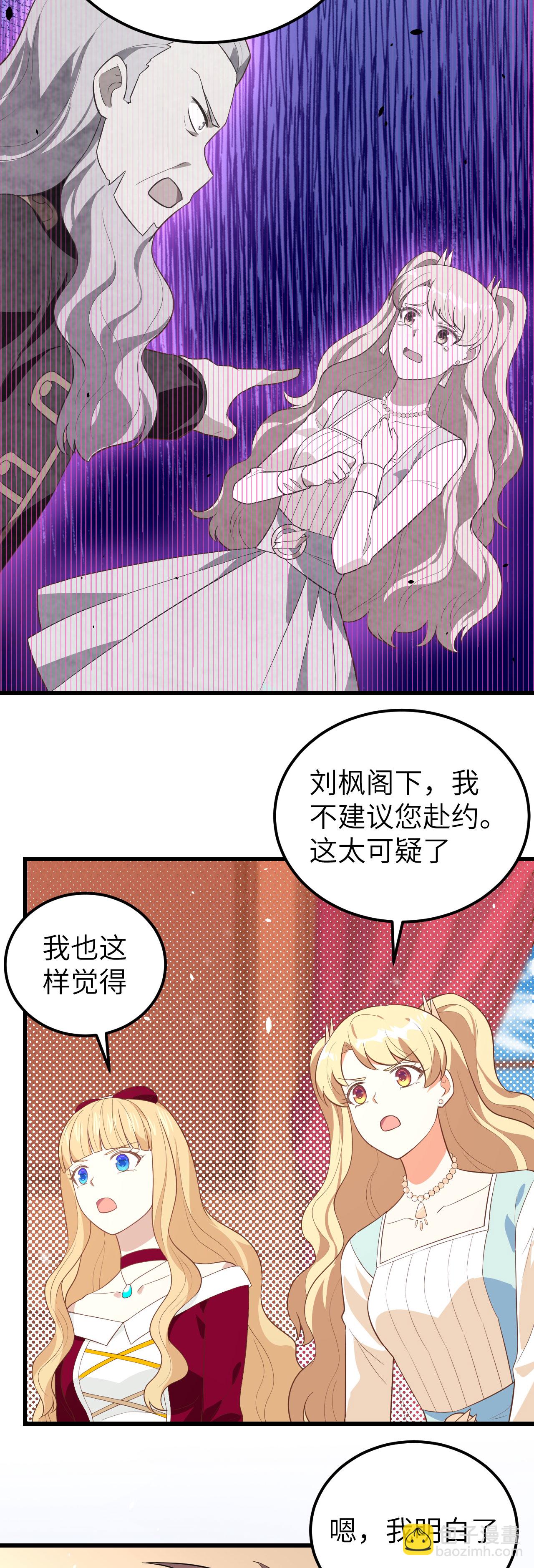 第203话-第208话