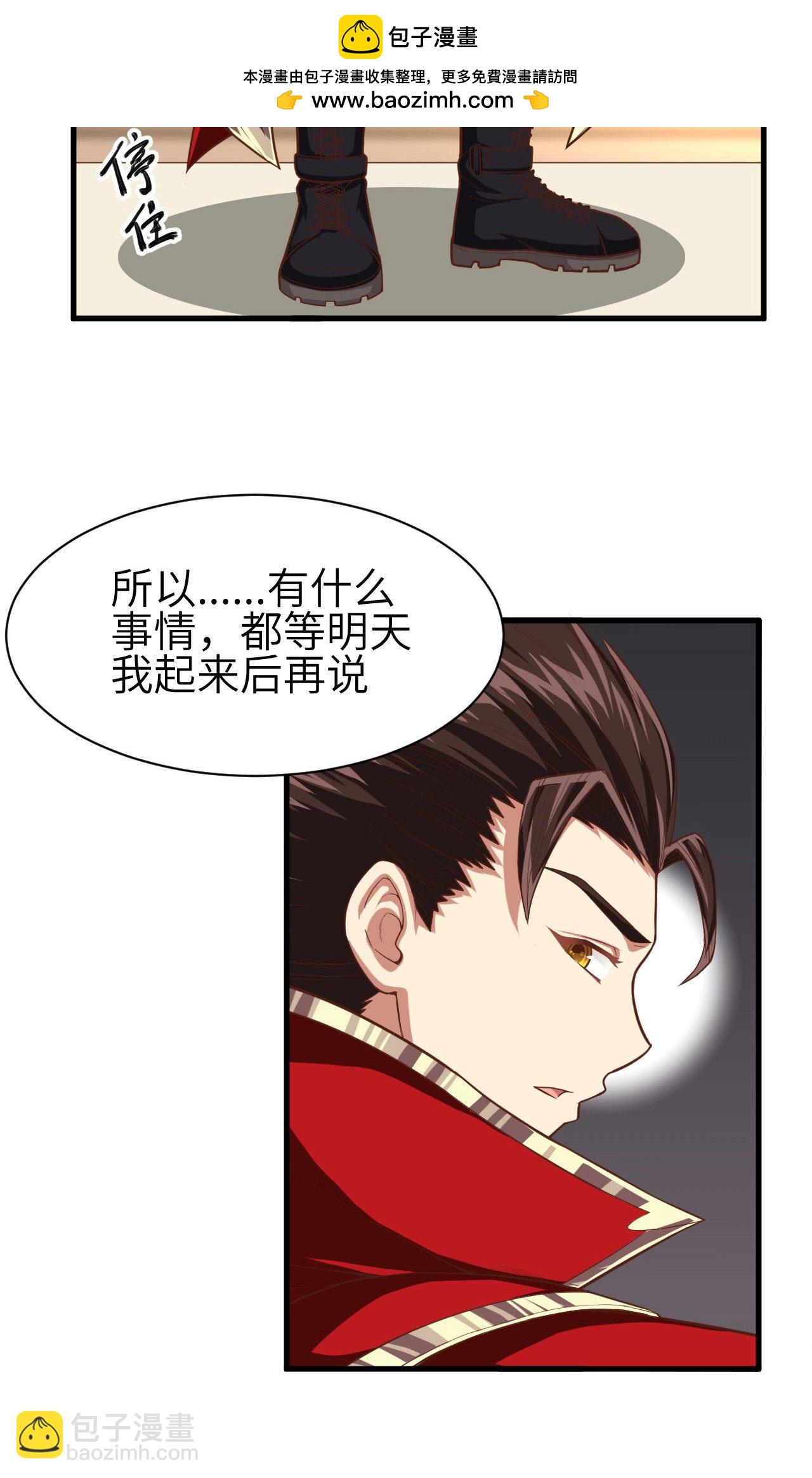 第21话(1/2)-第22话
