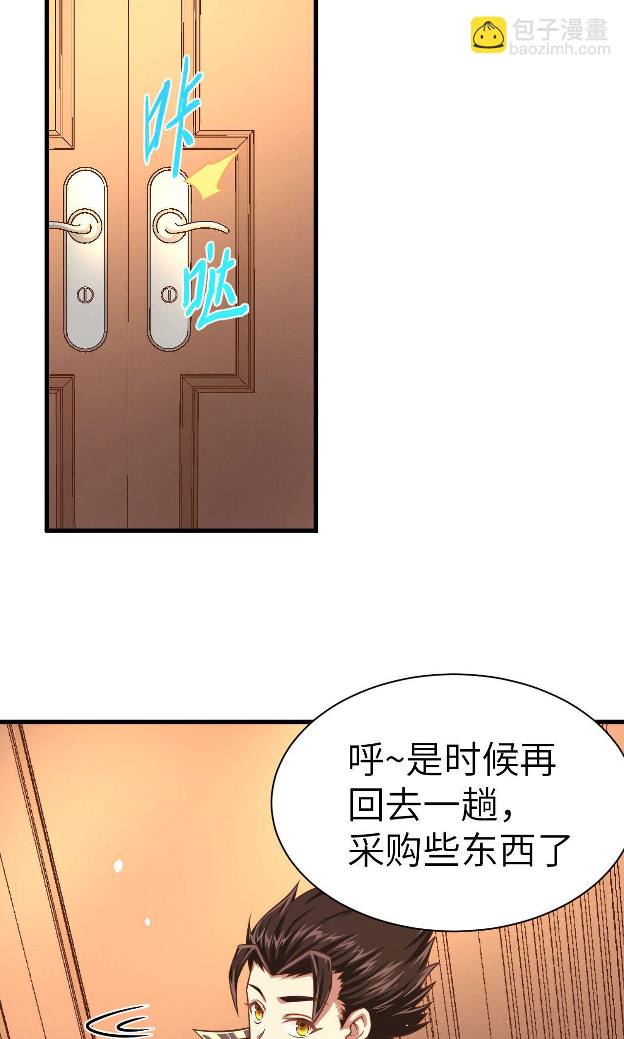 第21话(1/2)-第22话