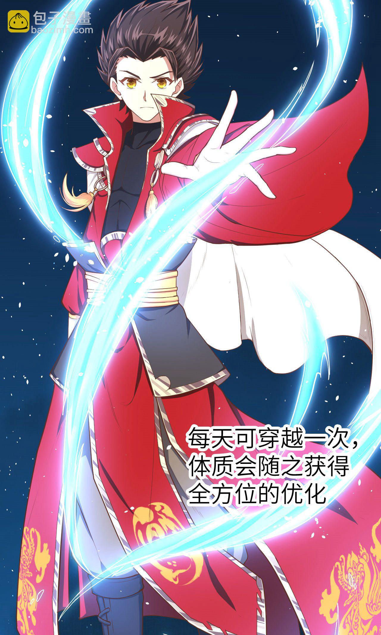 第21话(1/2)-第22话