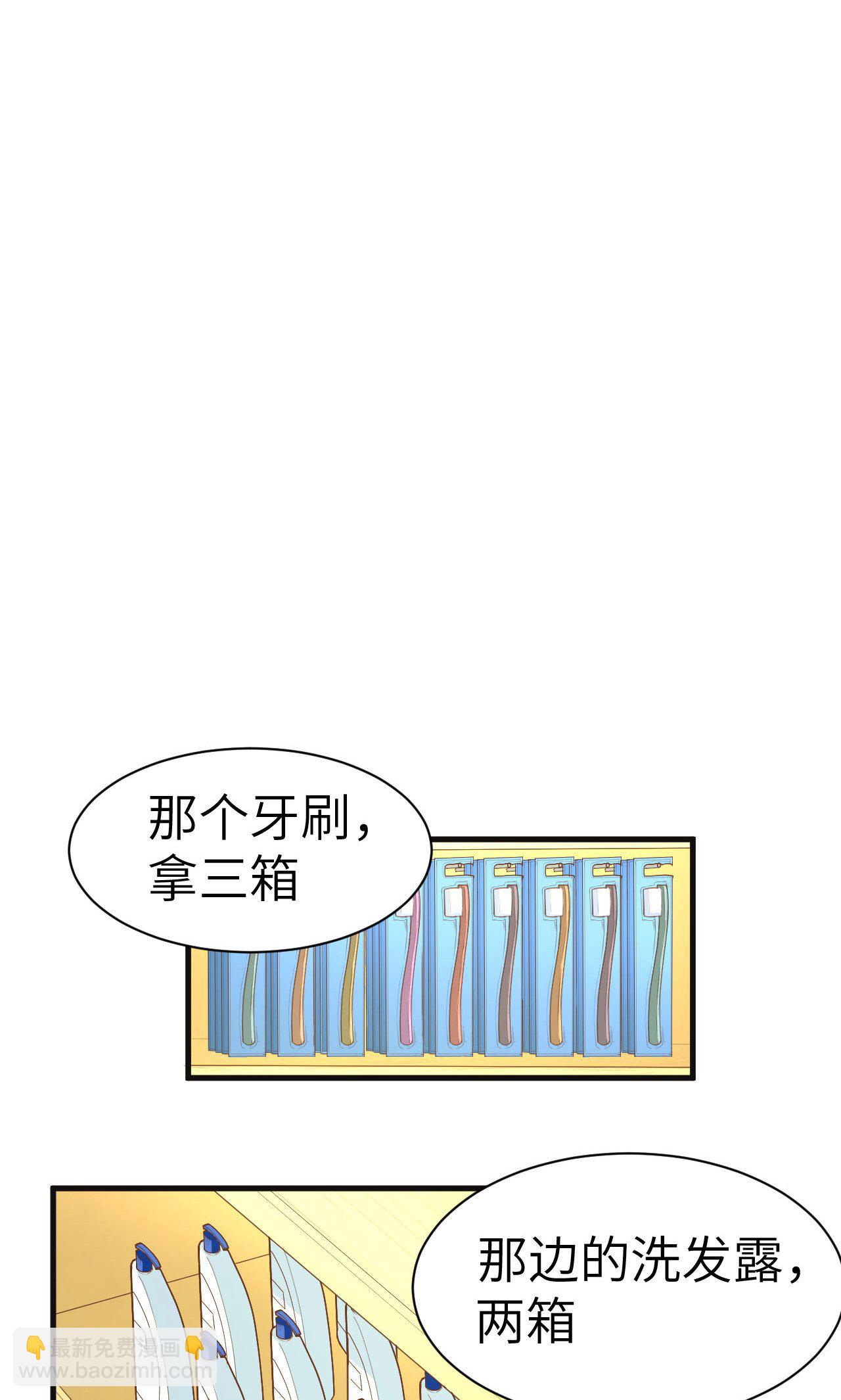 第21话(1/2)-第22话