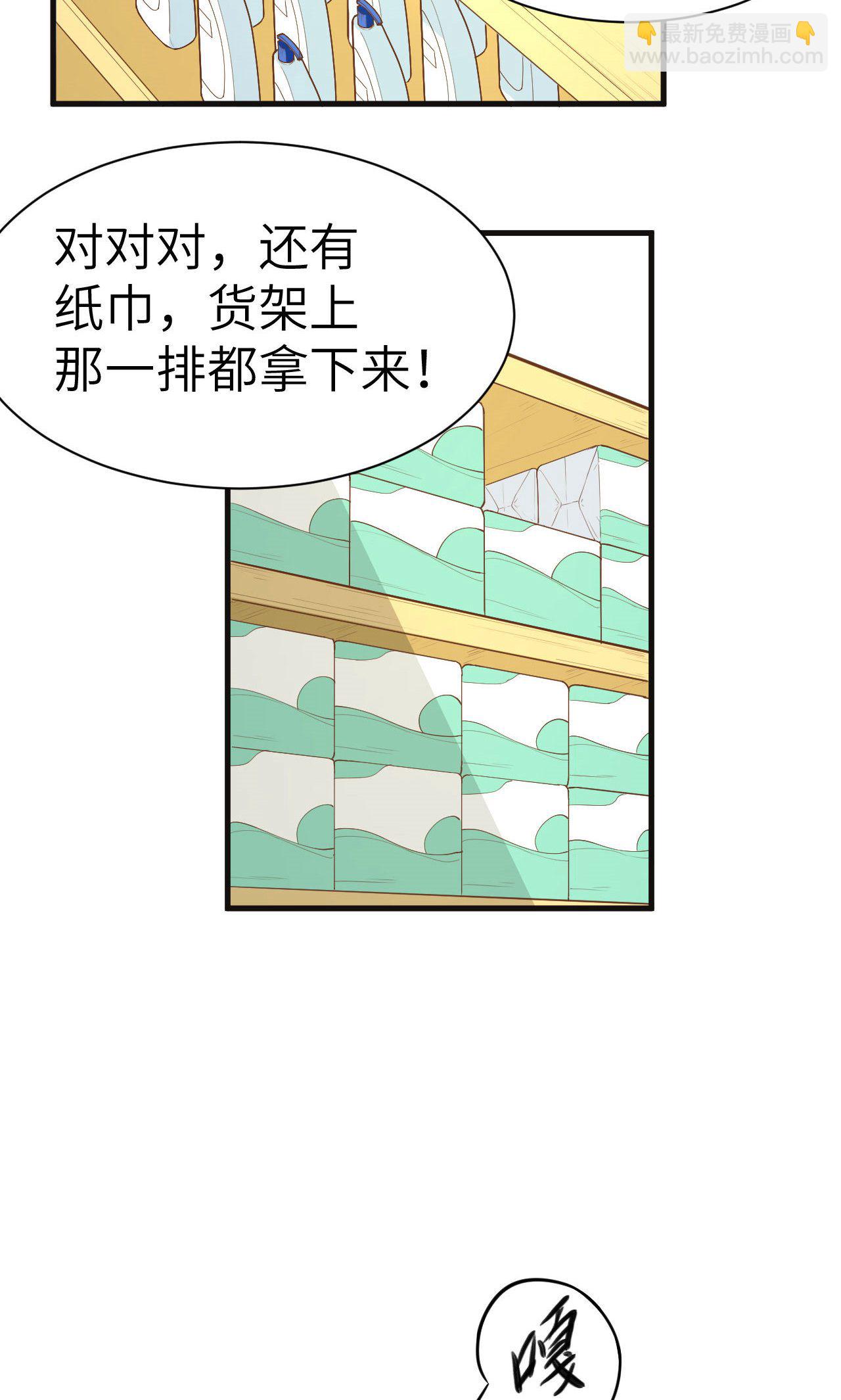 第21话(1/2)-第22话