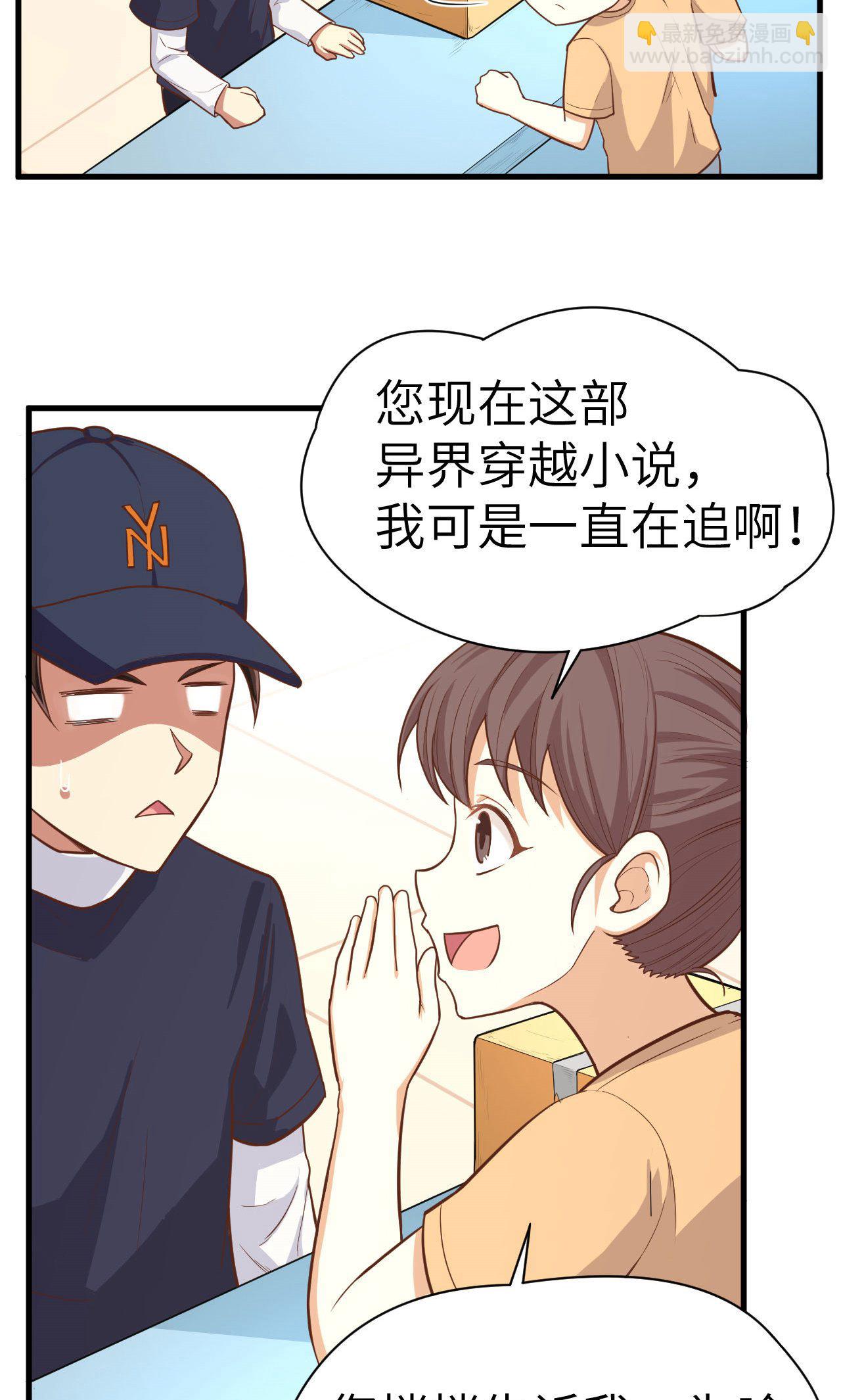 第21话(1/2)-第22话