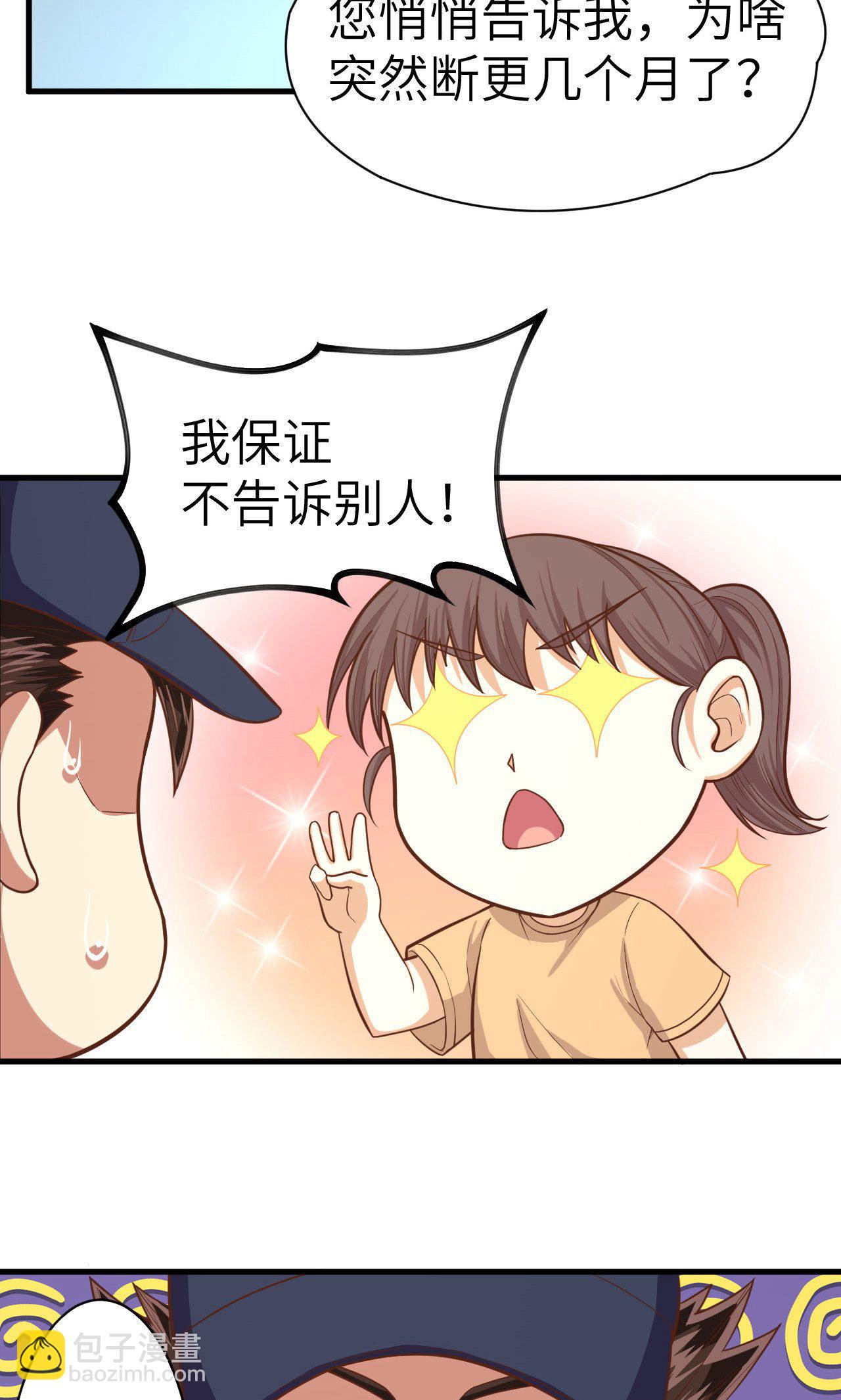 第21话(1/2)-第22话