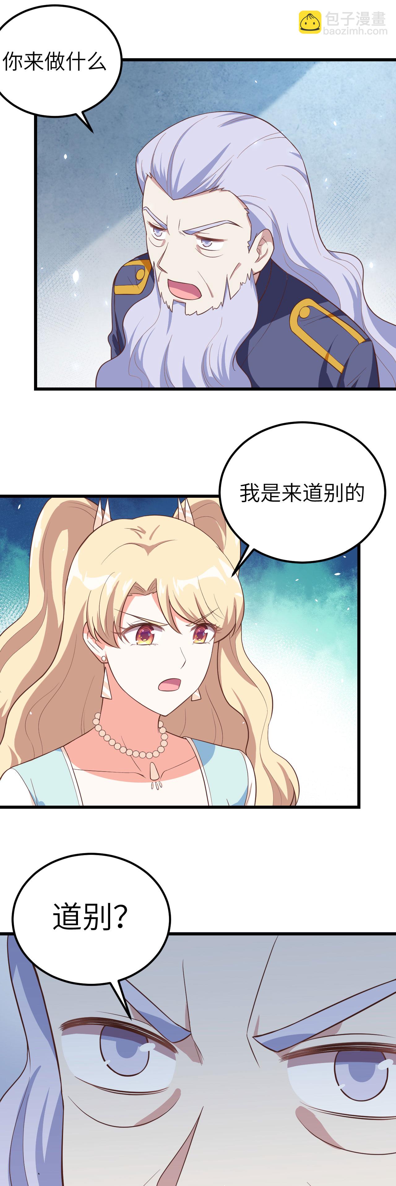 第205话-第210话