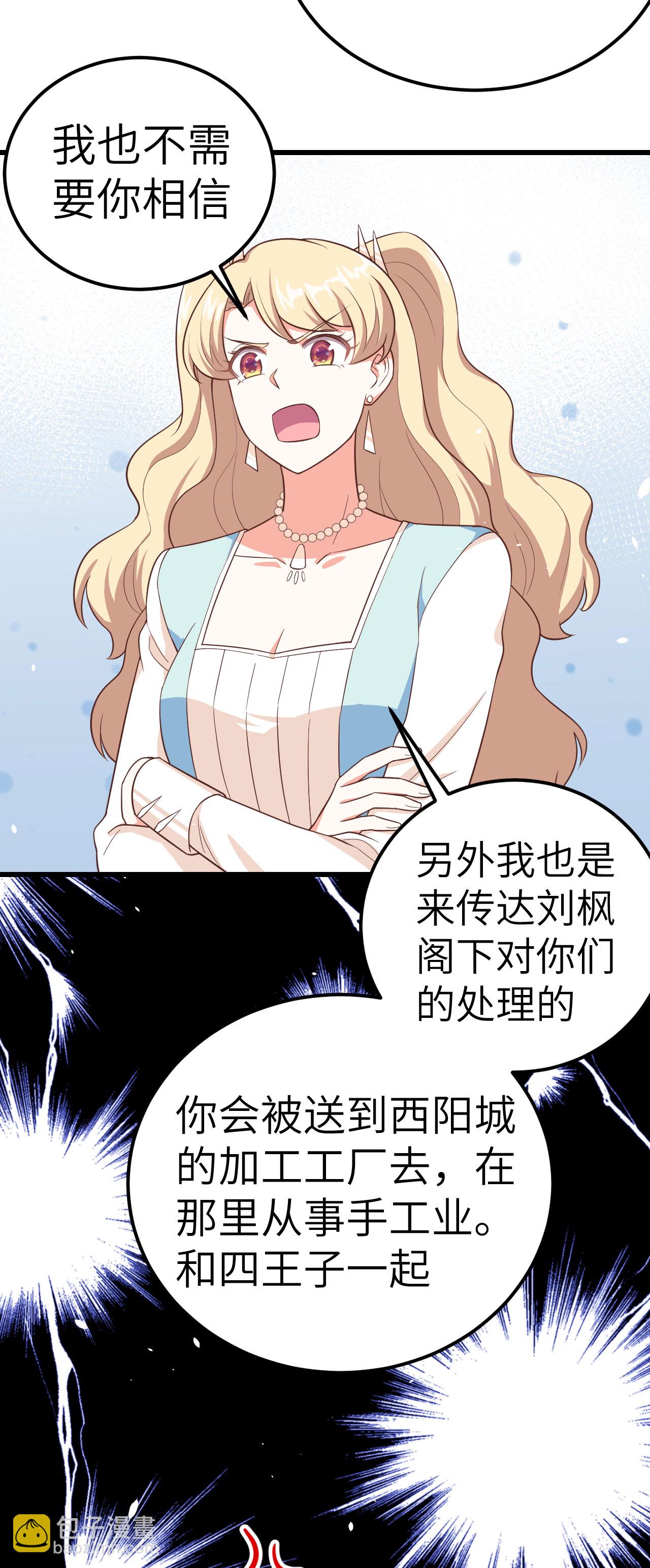 第205话-第210话