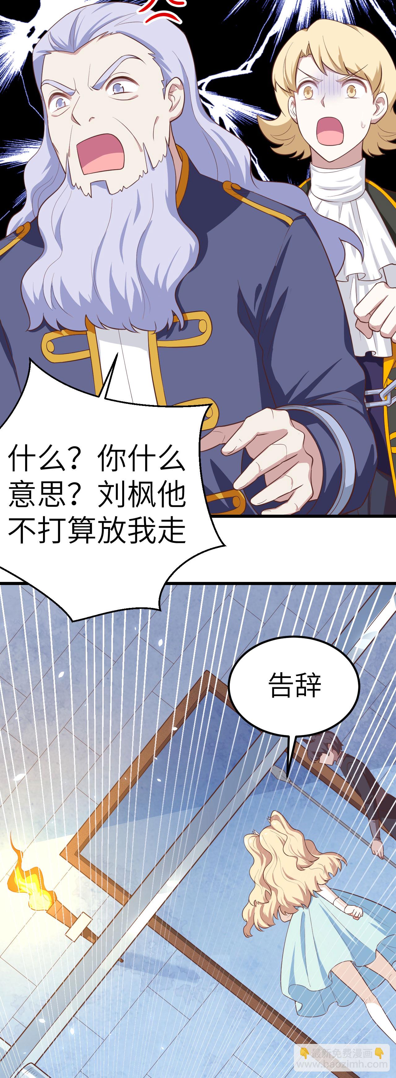 第205话-第210话