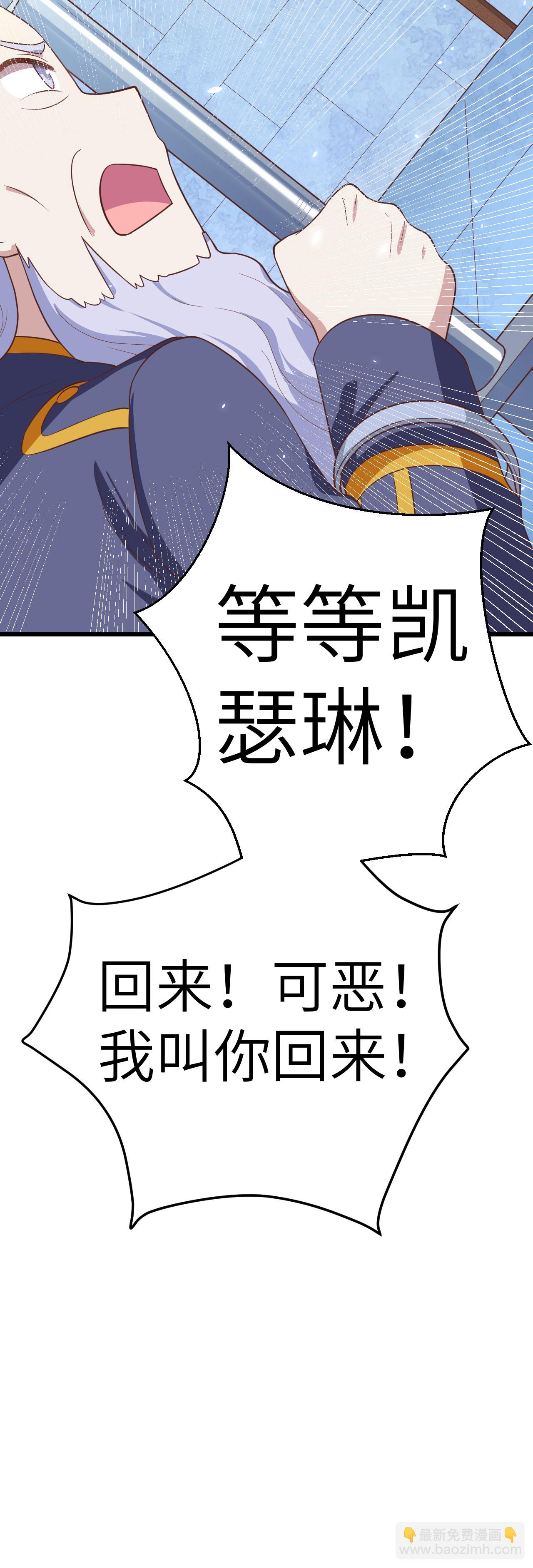 第205话-第210话