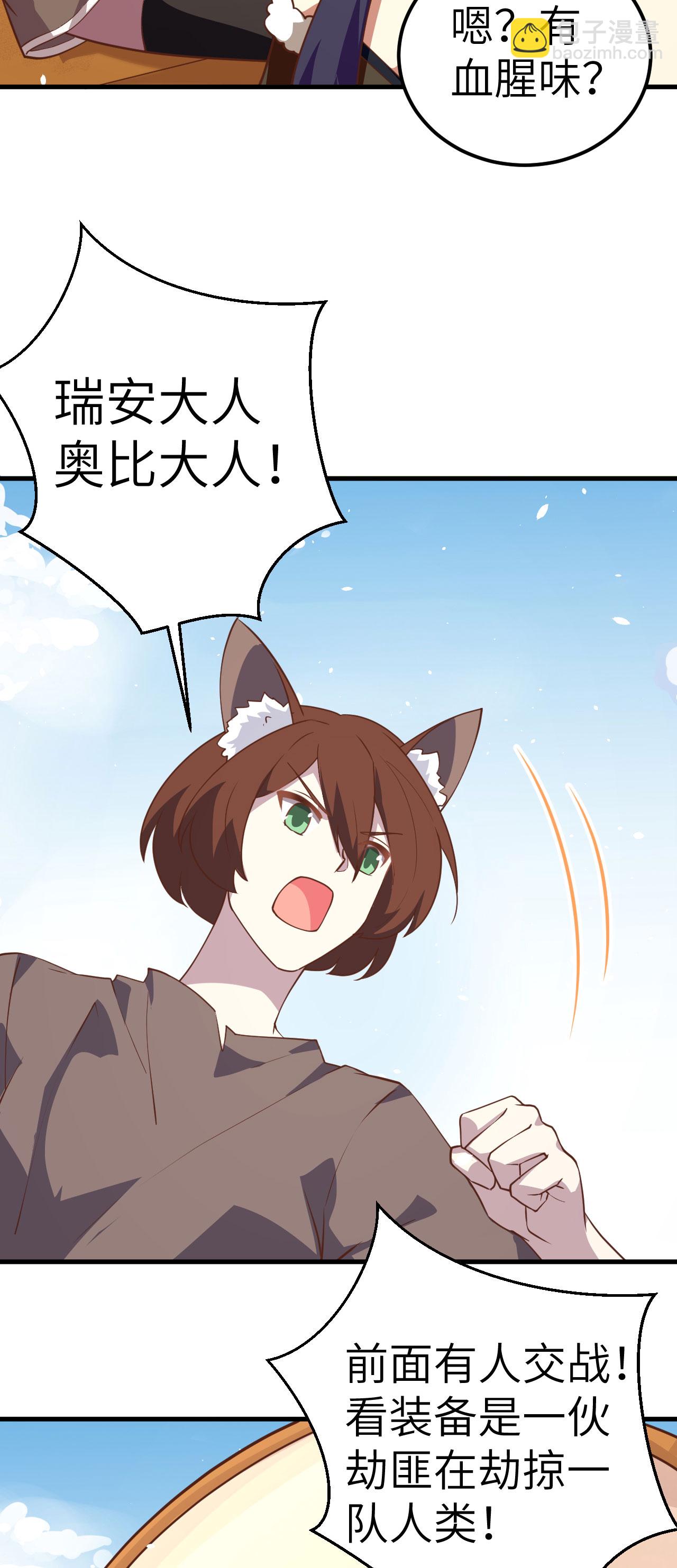 第205话-第210话