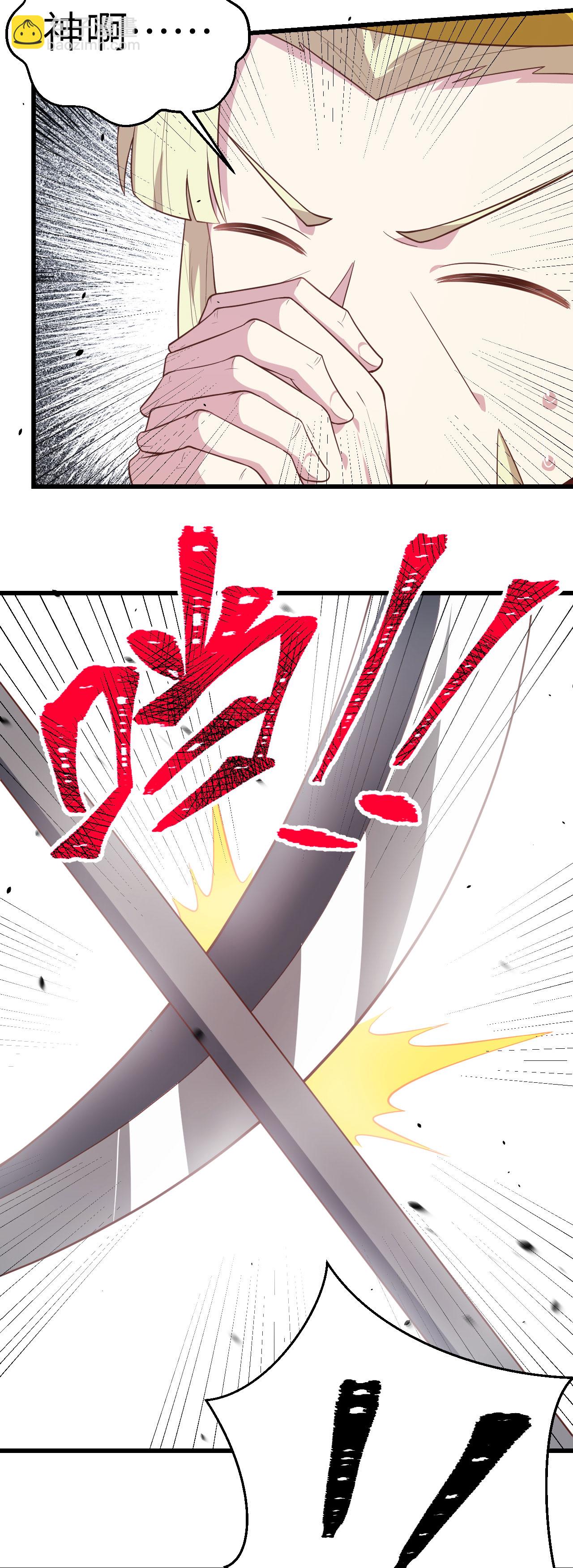 第205话-第210话