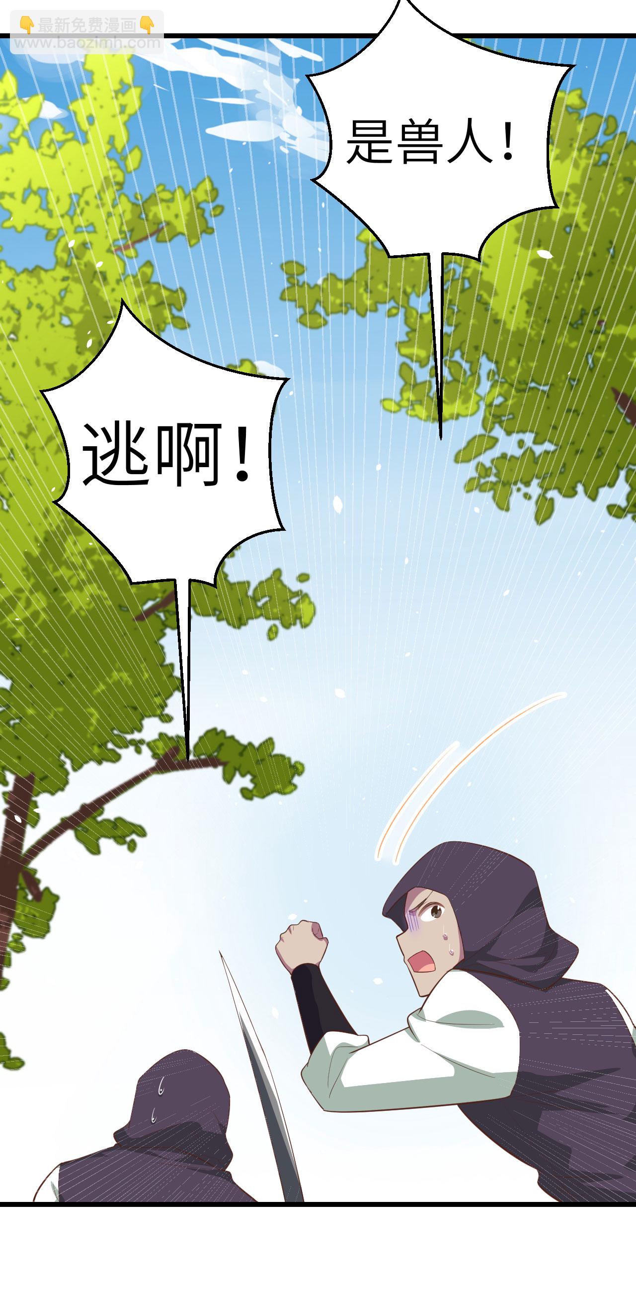 第205话-第210话