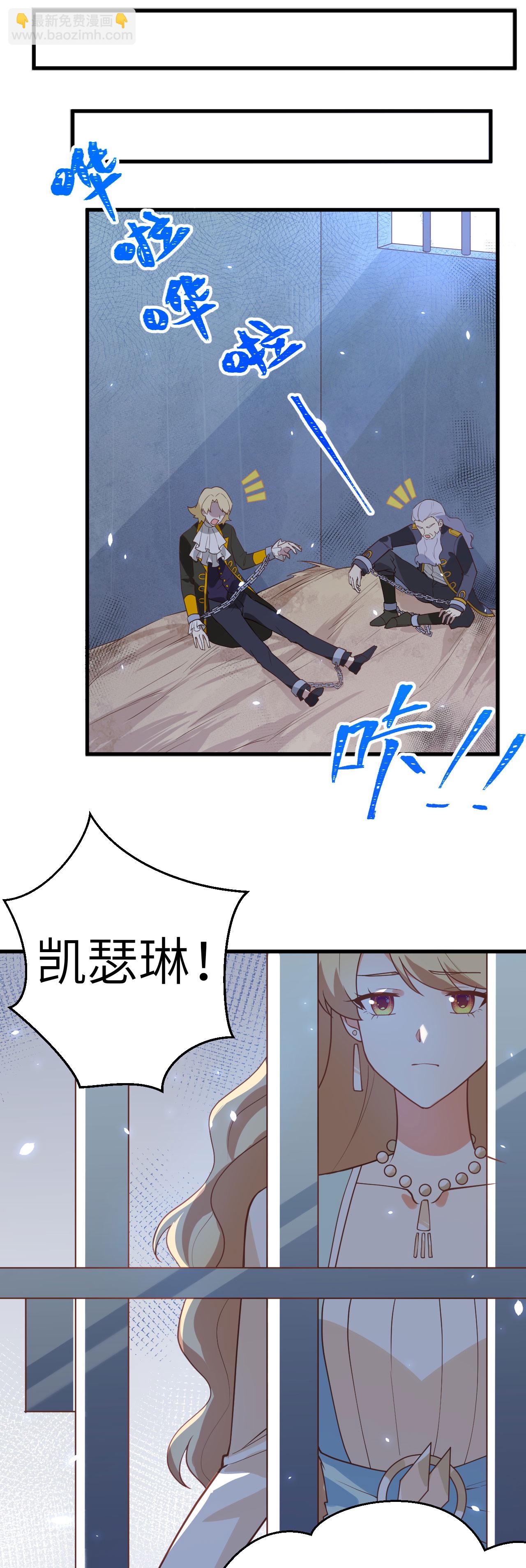 第205话-第210话