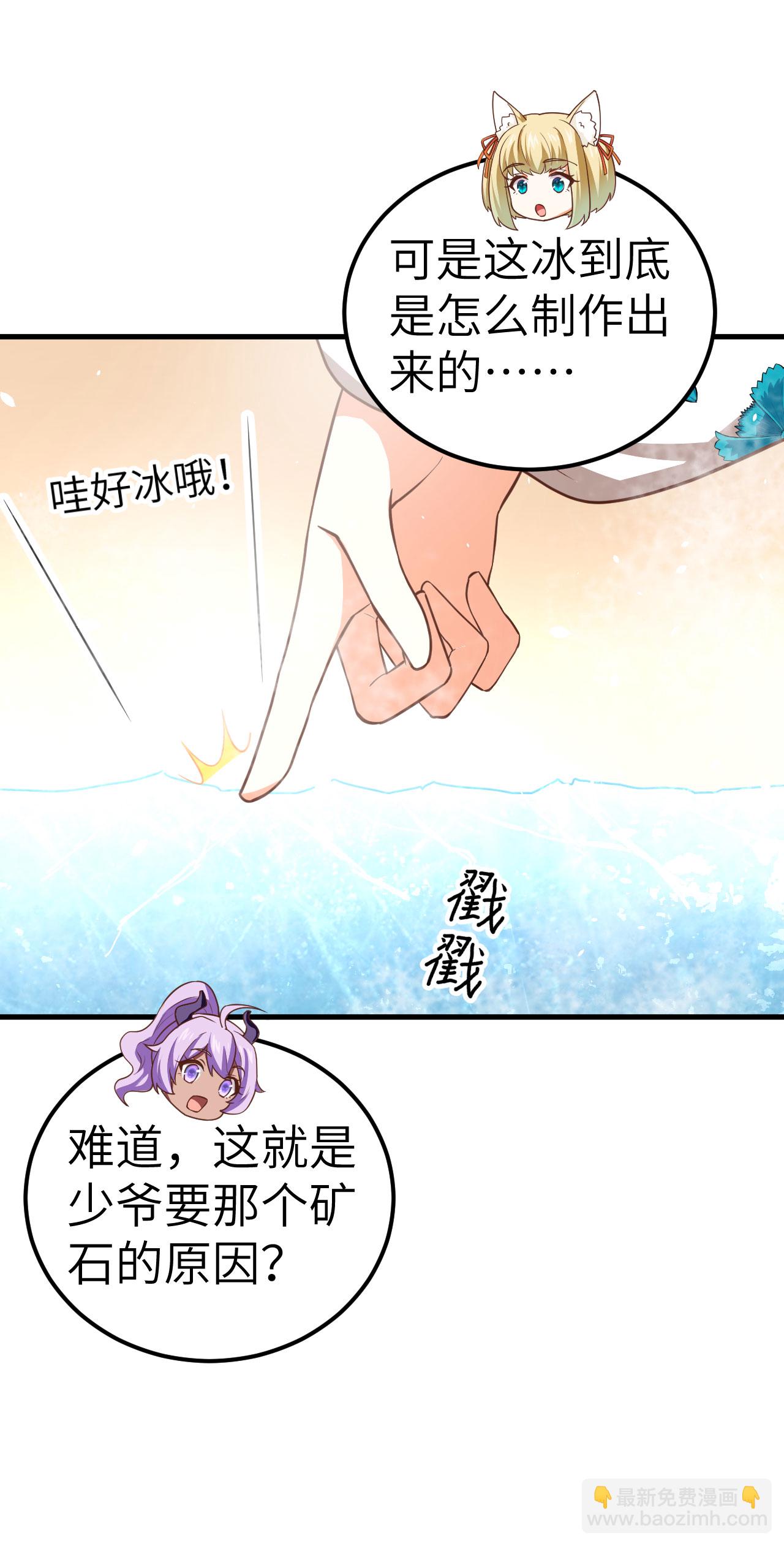 第207话-第212话