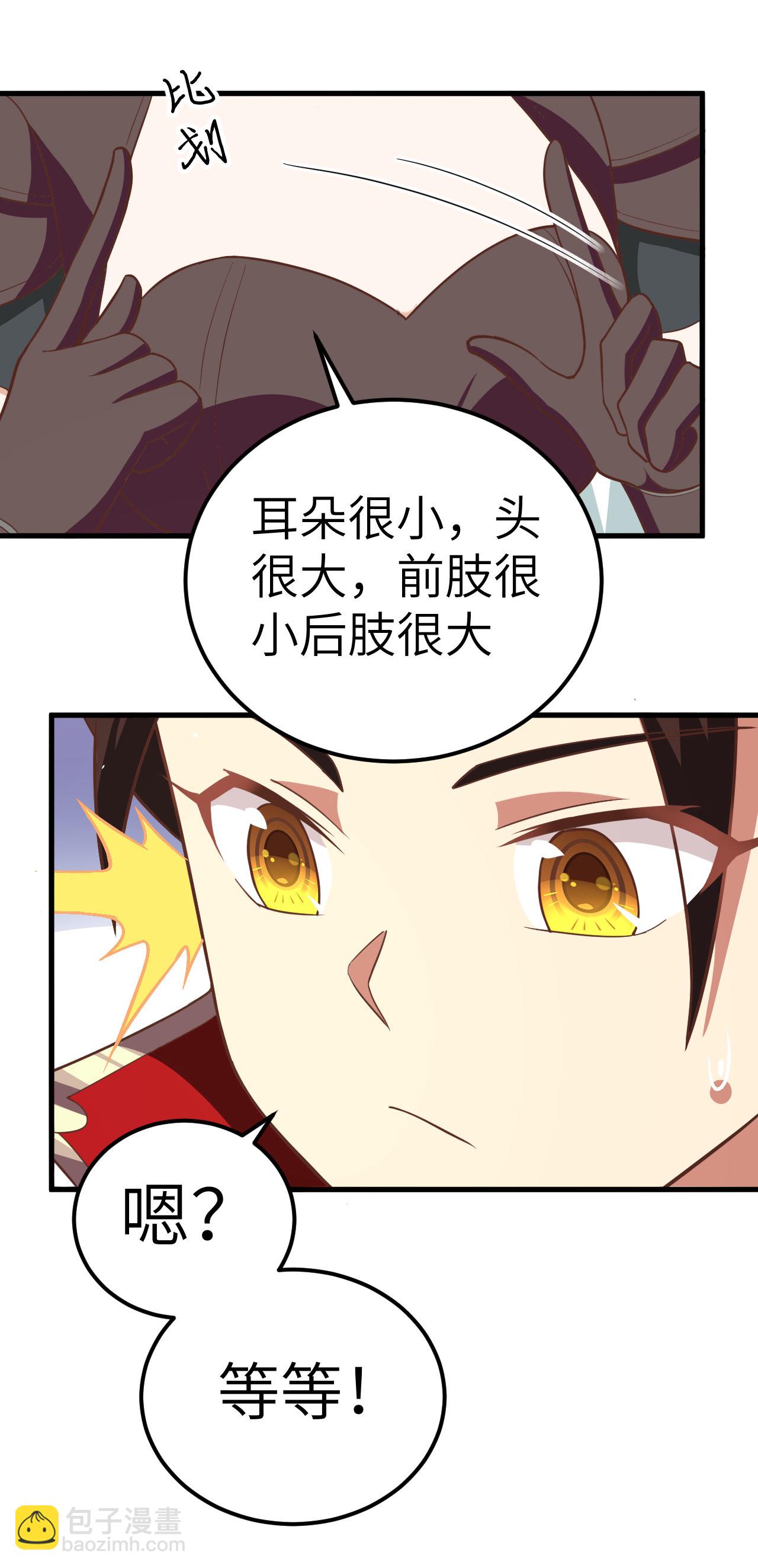 第209话-第214话