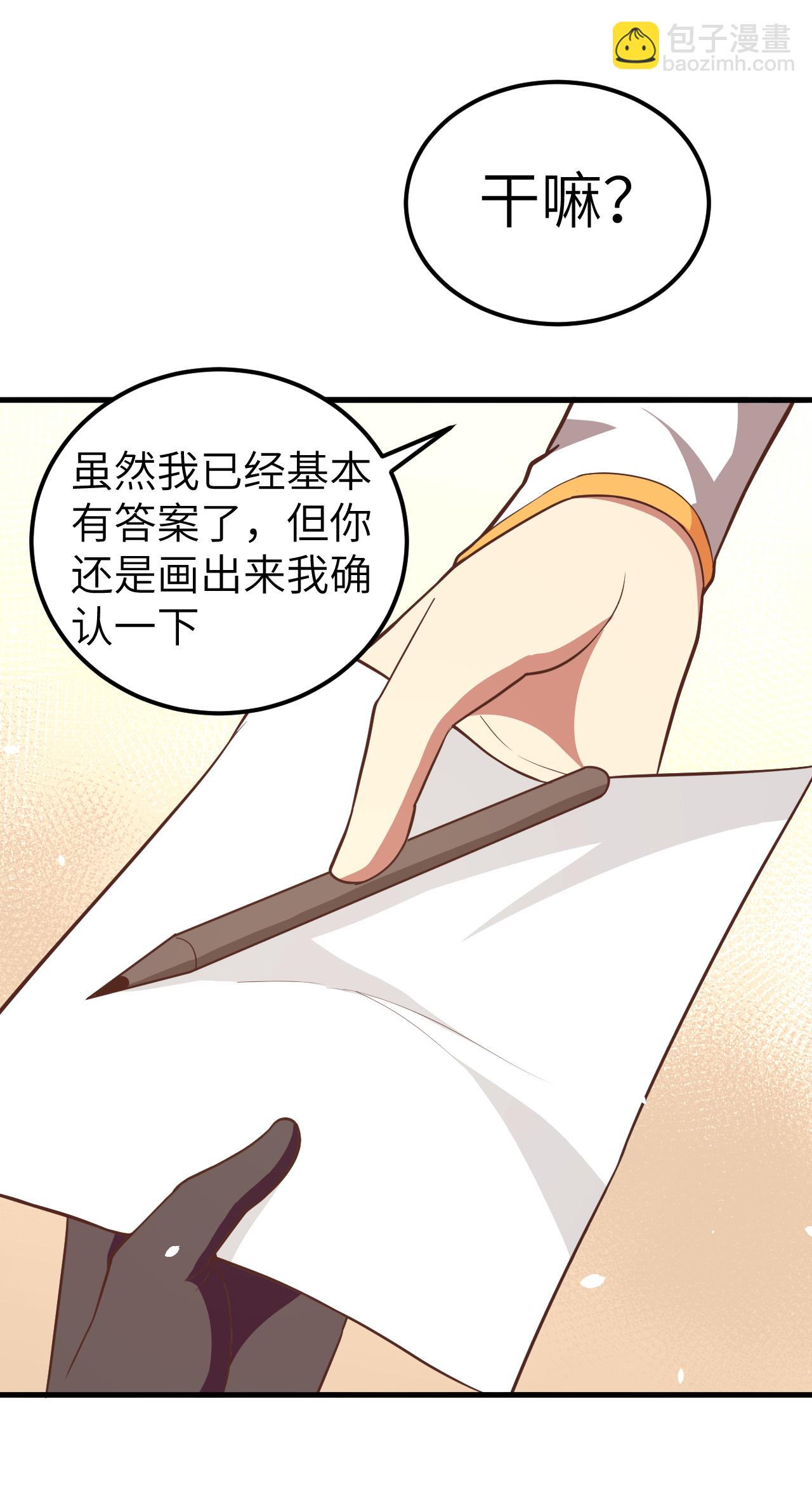 第209话-第214话