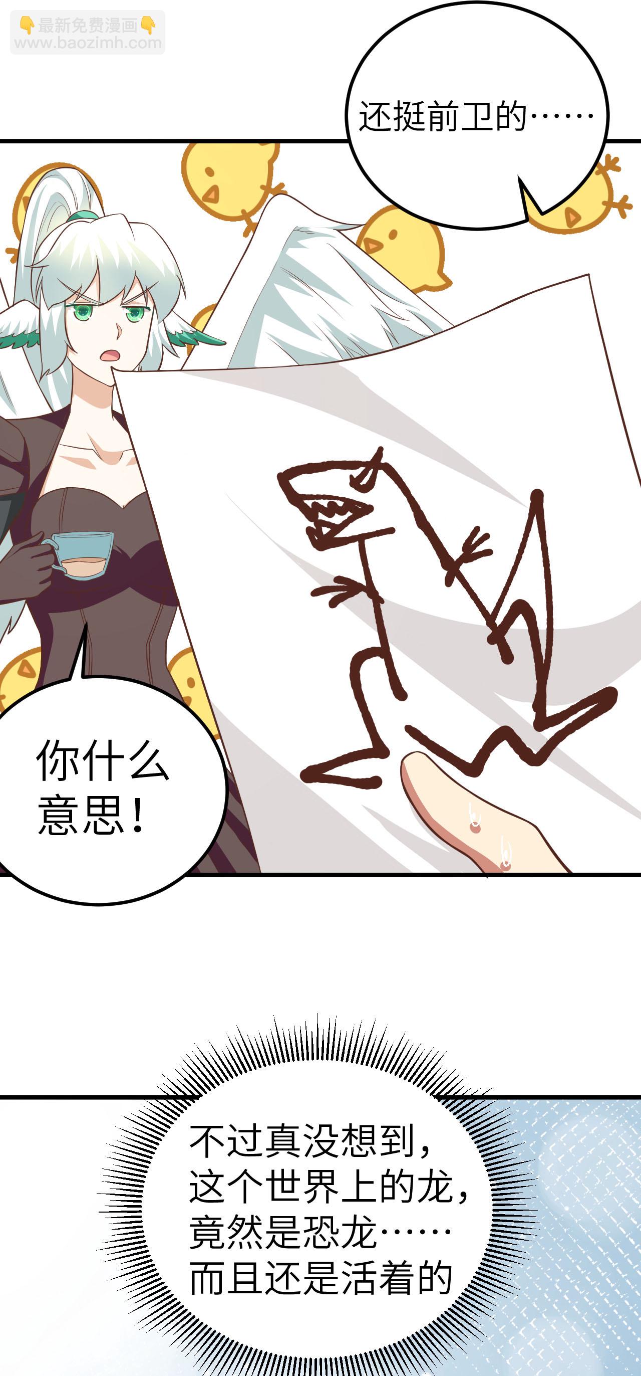 第209话-第214话