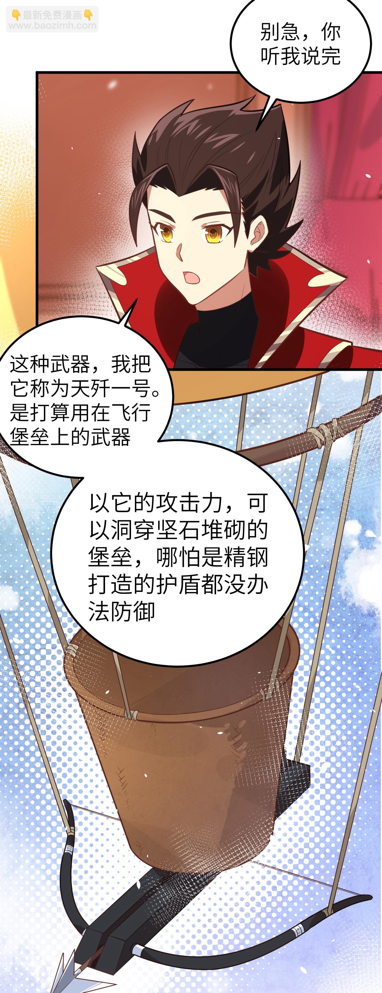第209话-第214话