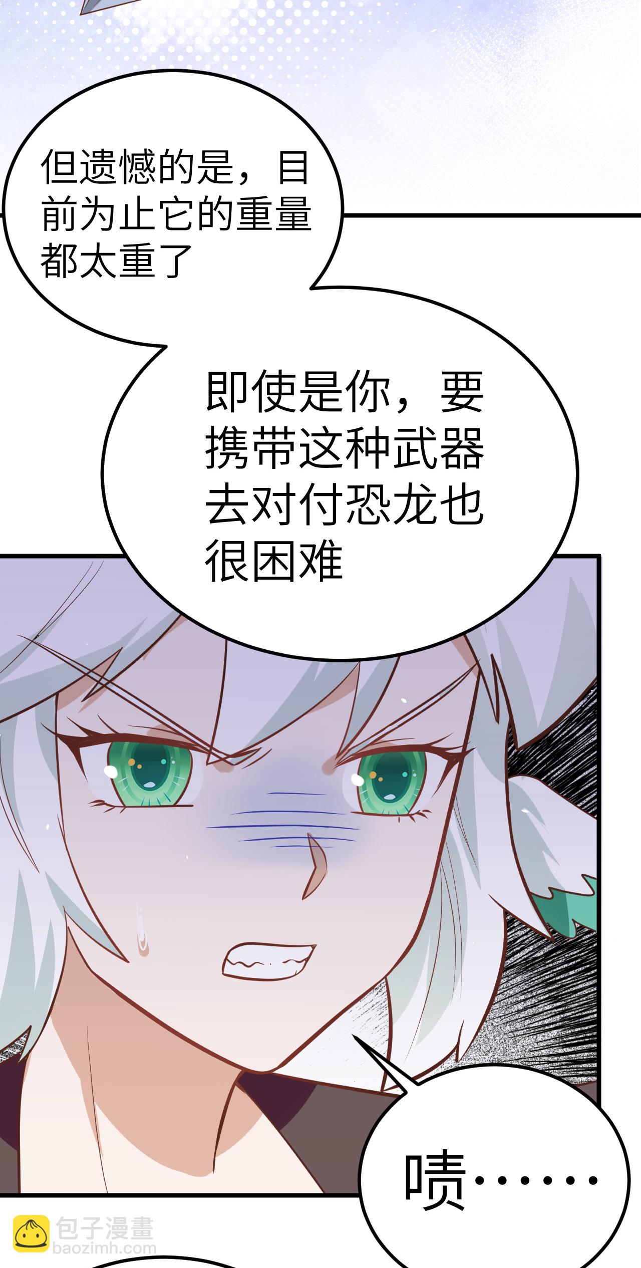 第209话-第214话