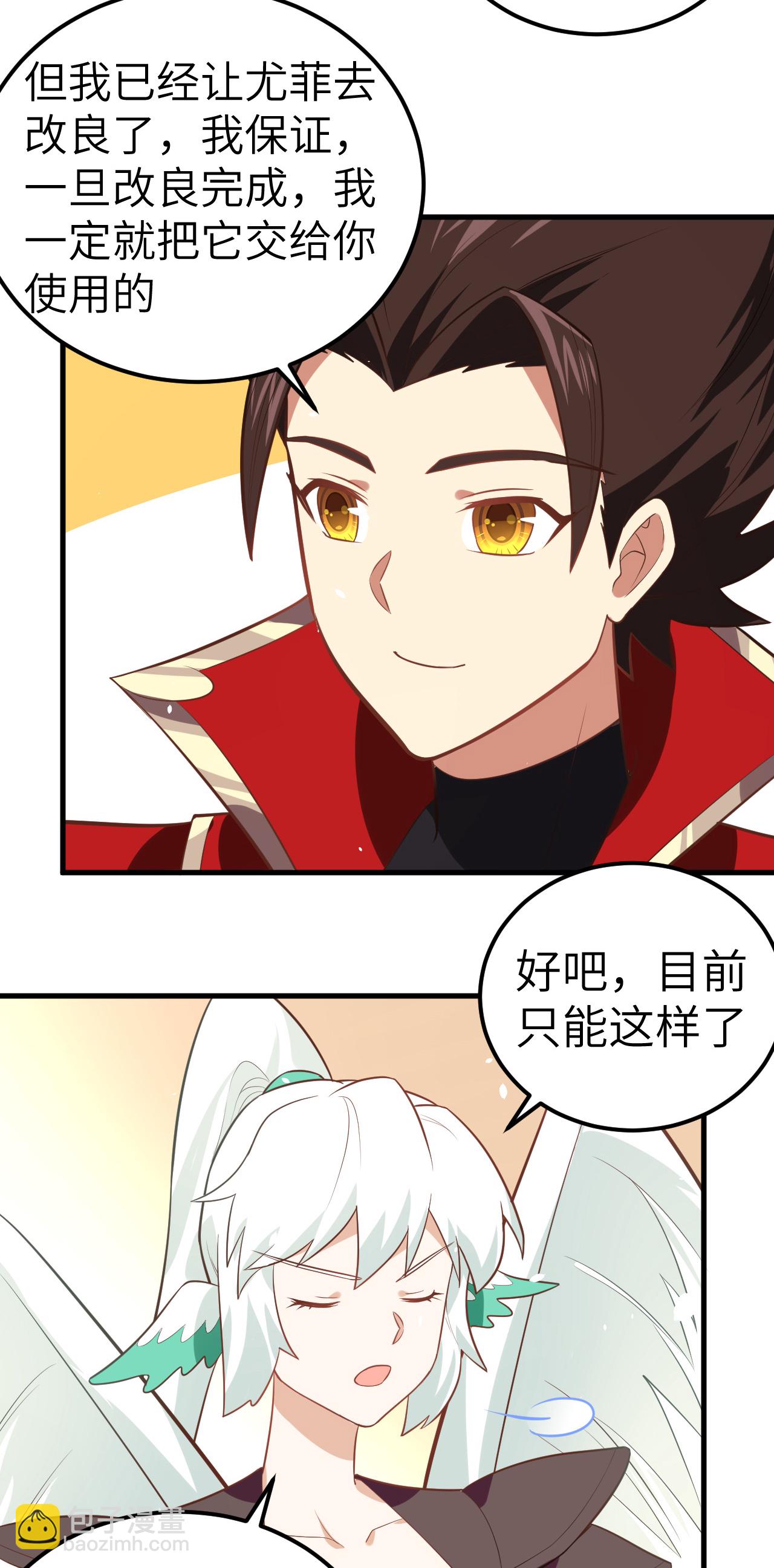 第209话-第214话