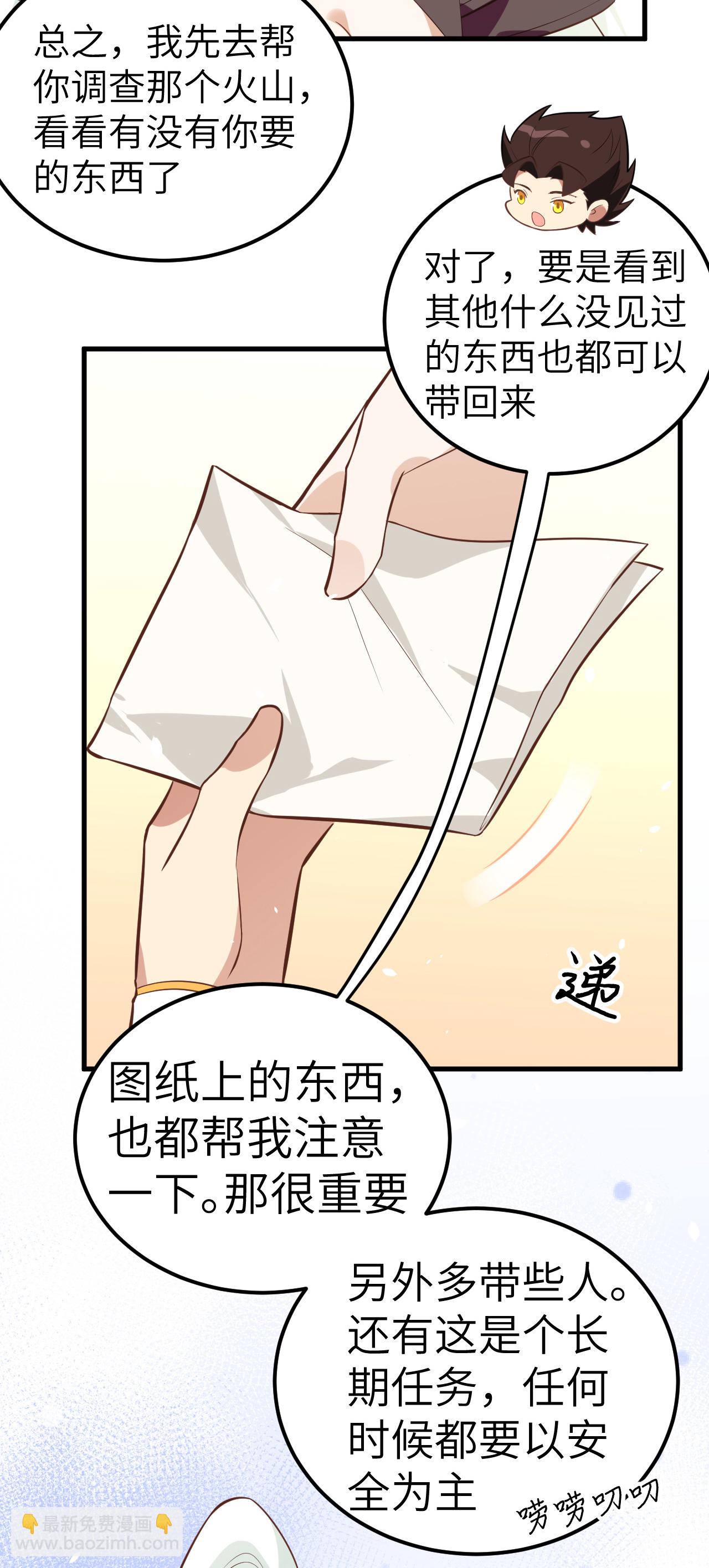 第209话-第214话