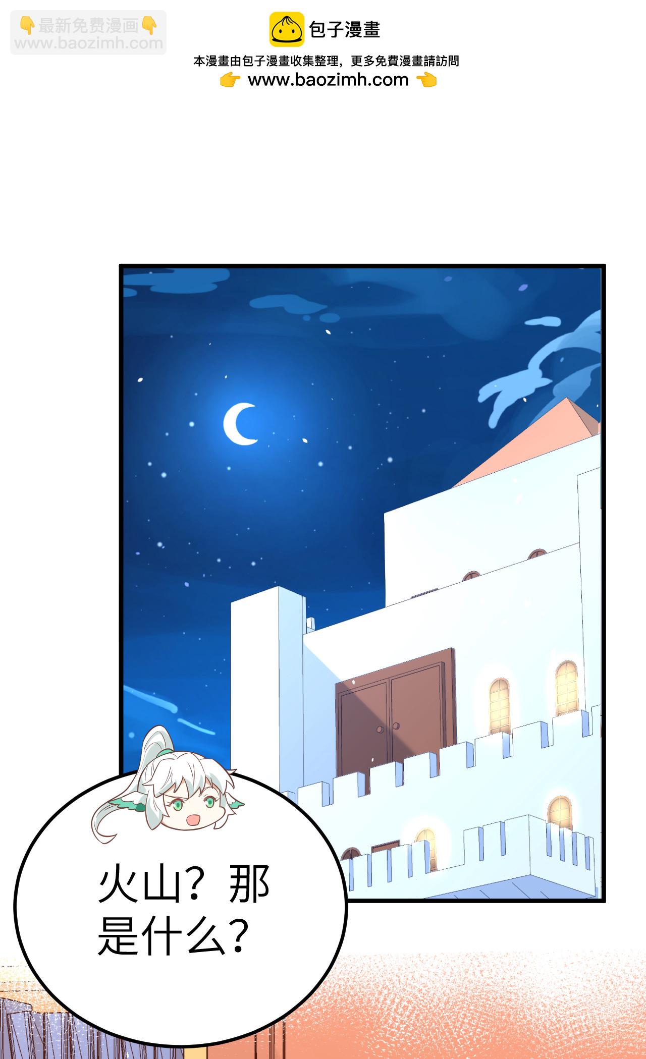 第209话-第214话