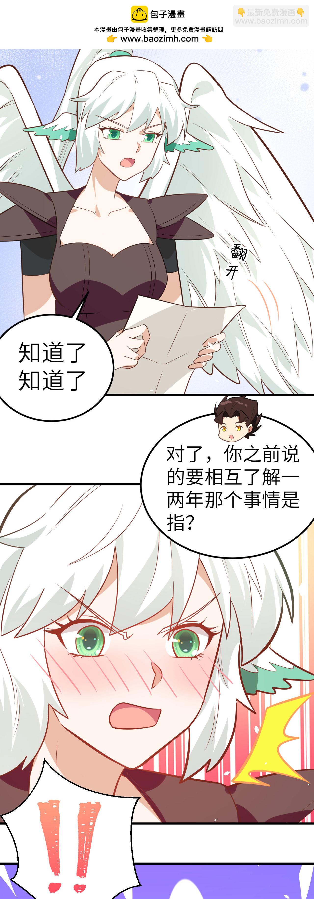 第209话-第214话