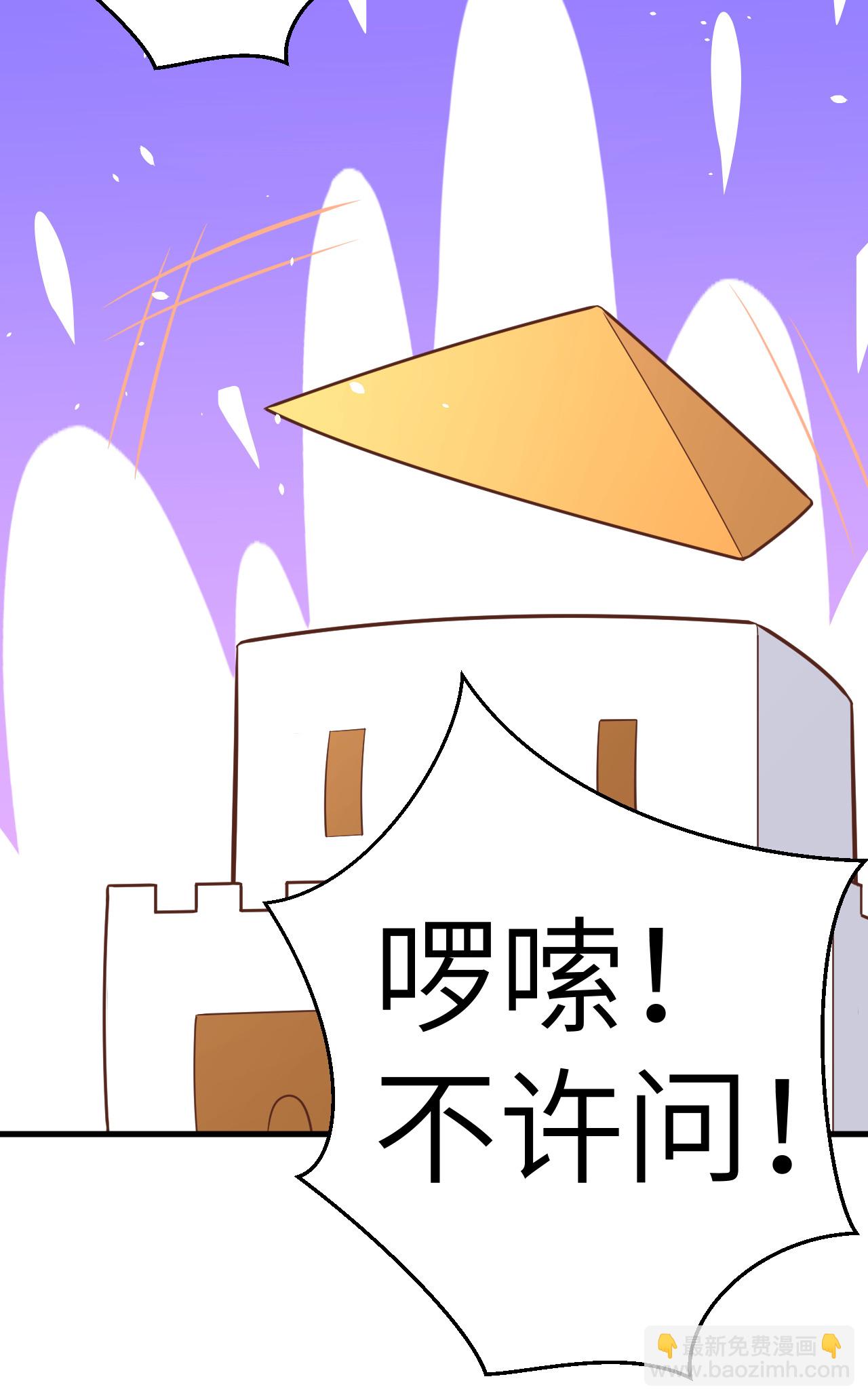 第209话-第214话