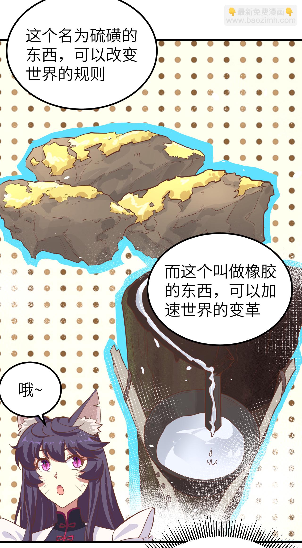 第209话-第214话