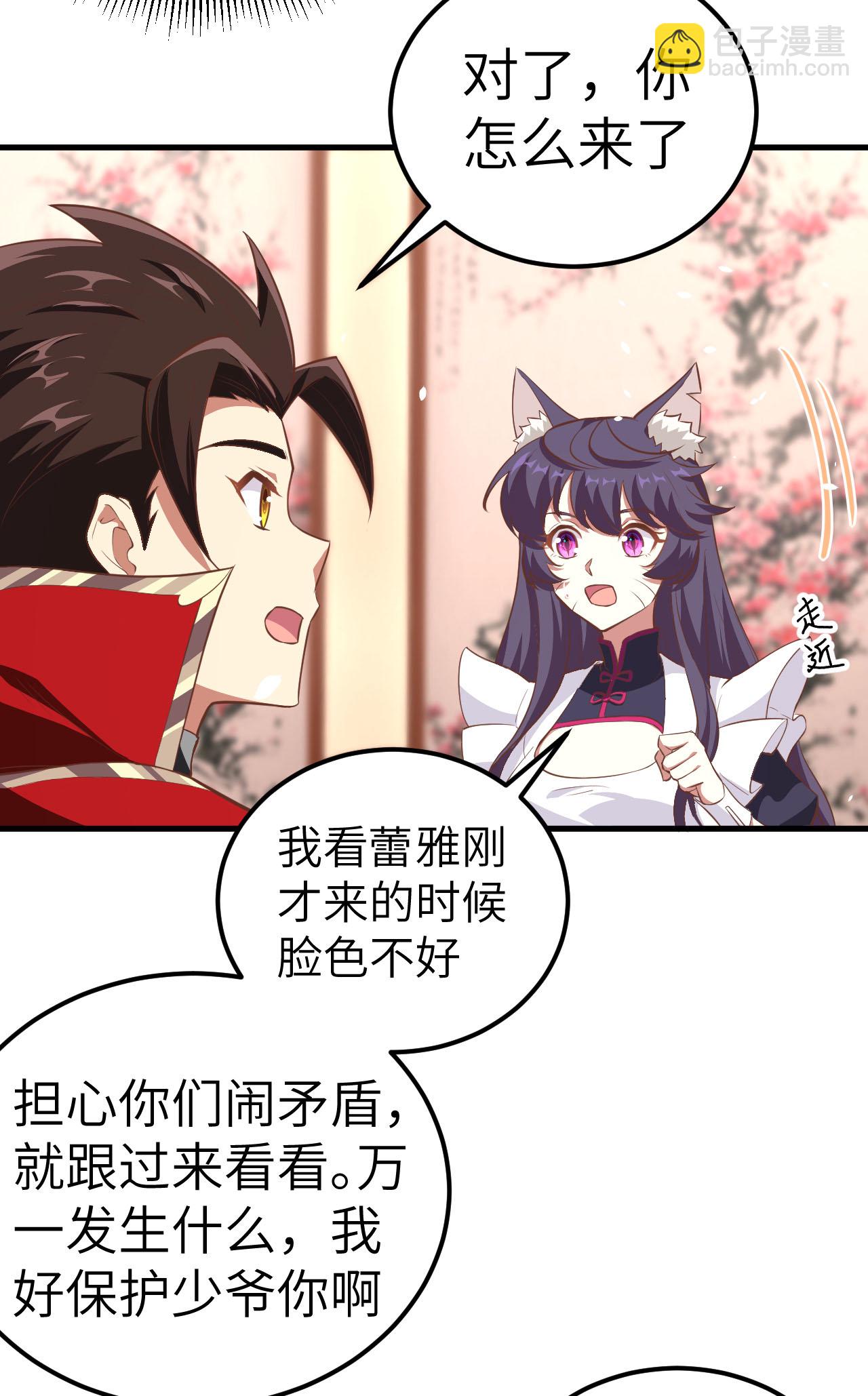 第209话-第214话