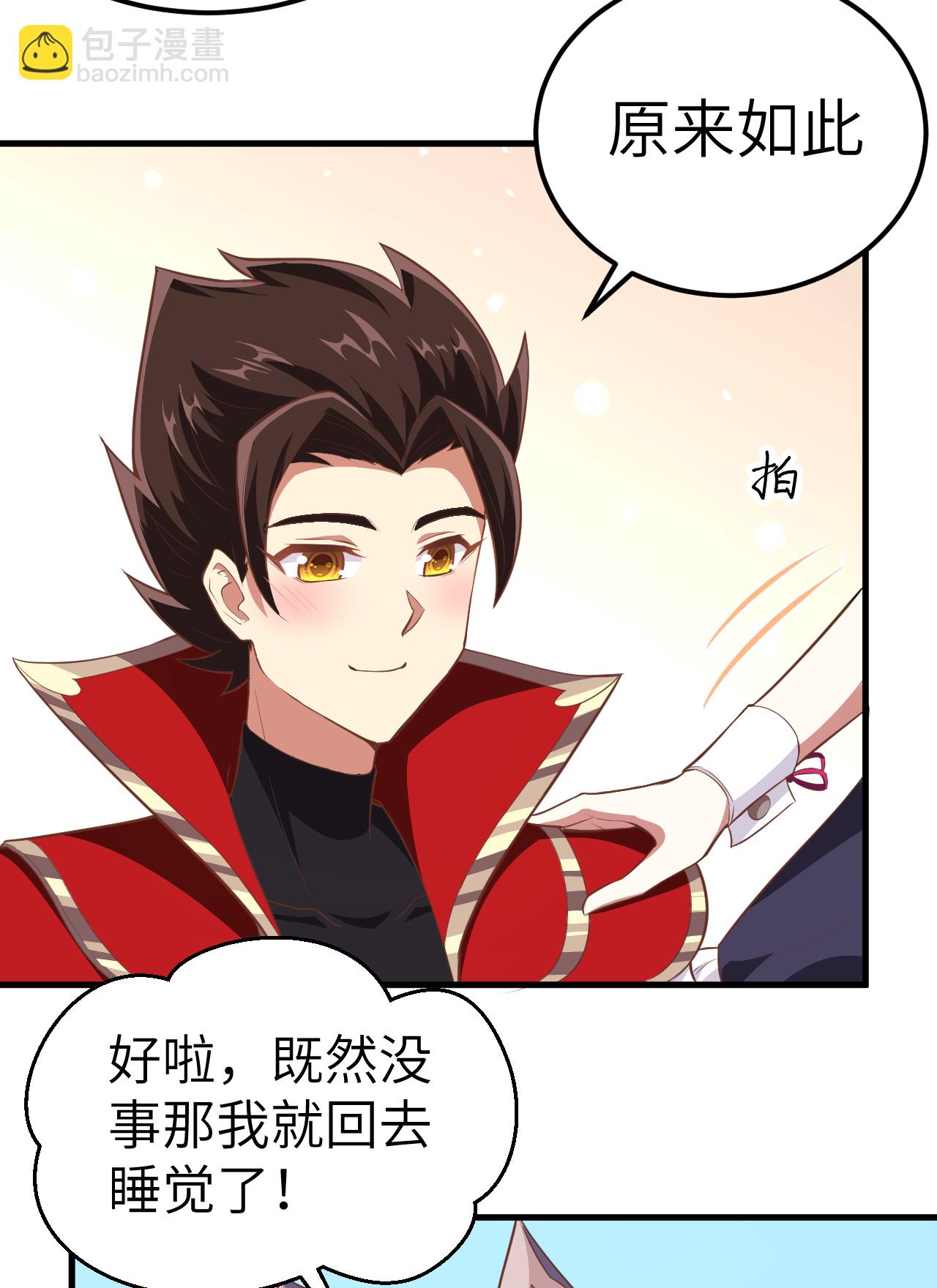 第209话-第214话