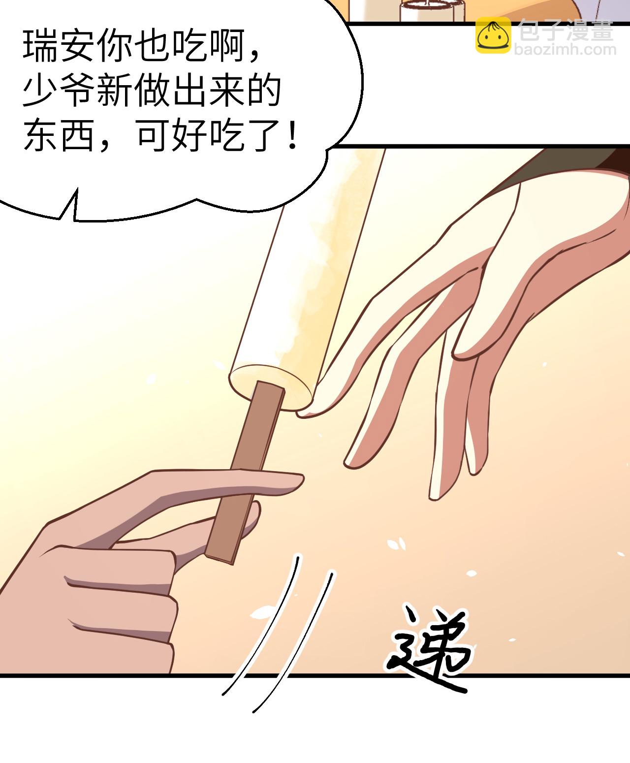 第209话-第214话