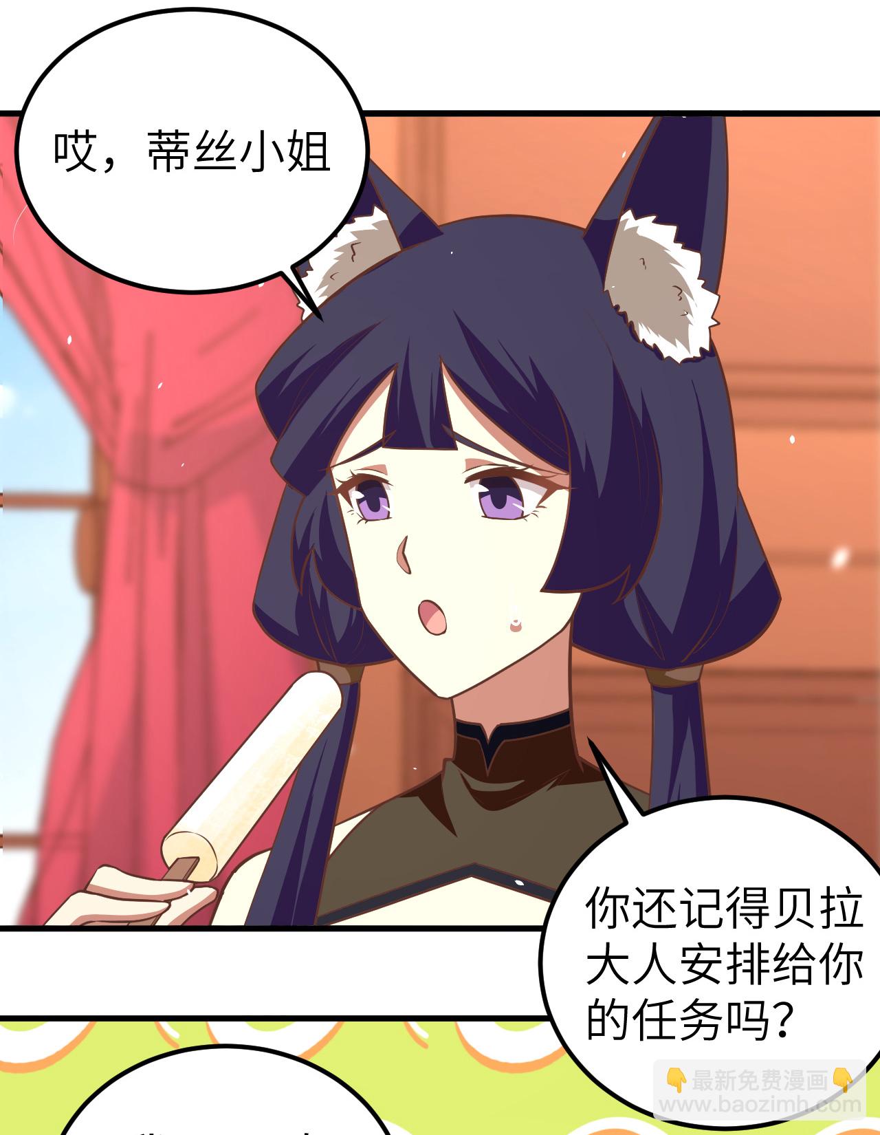 第209话-第214话