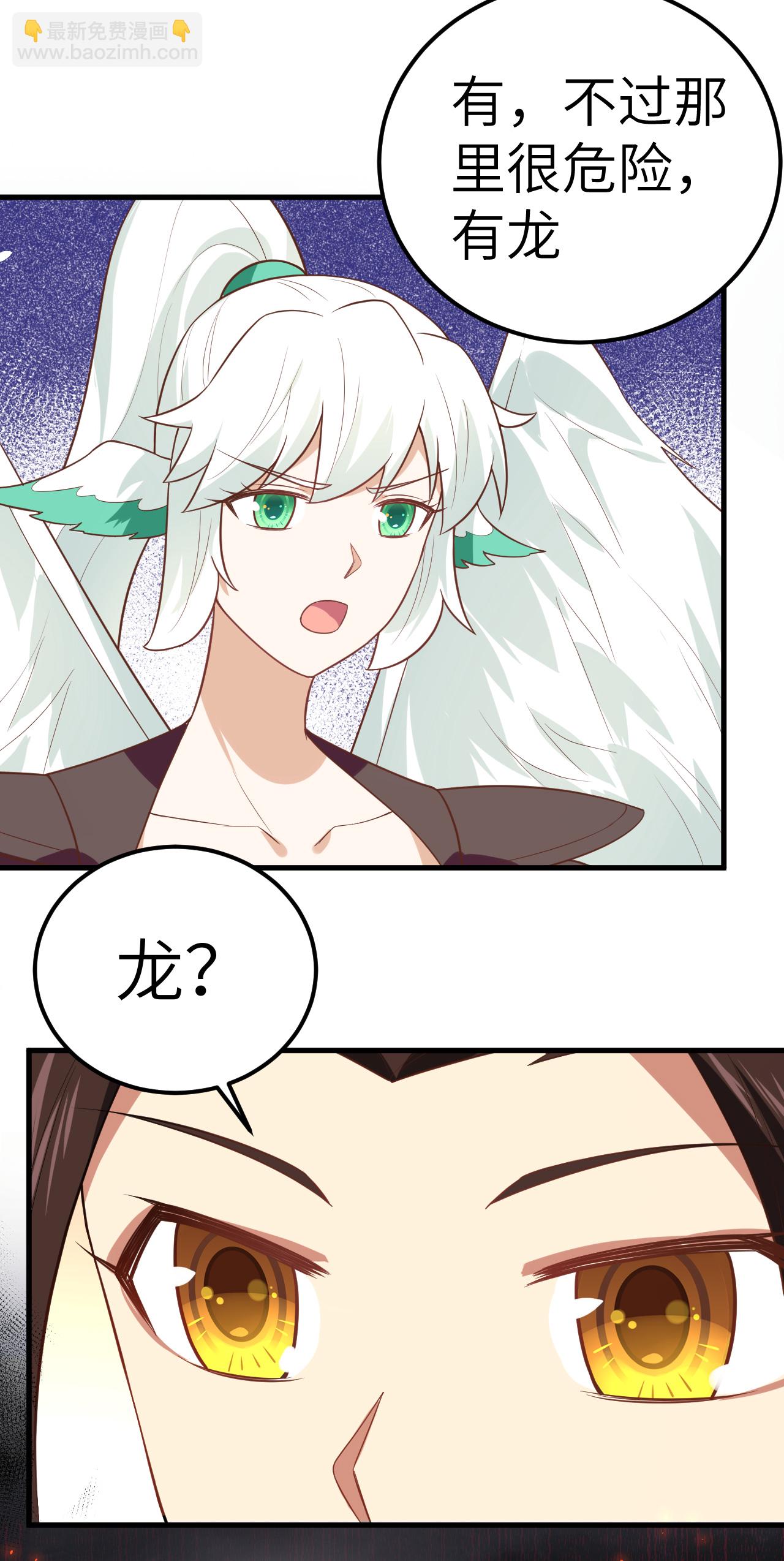 第209话-第214话
