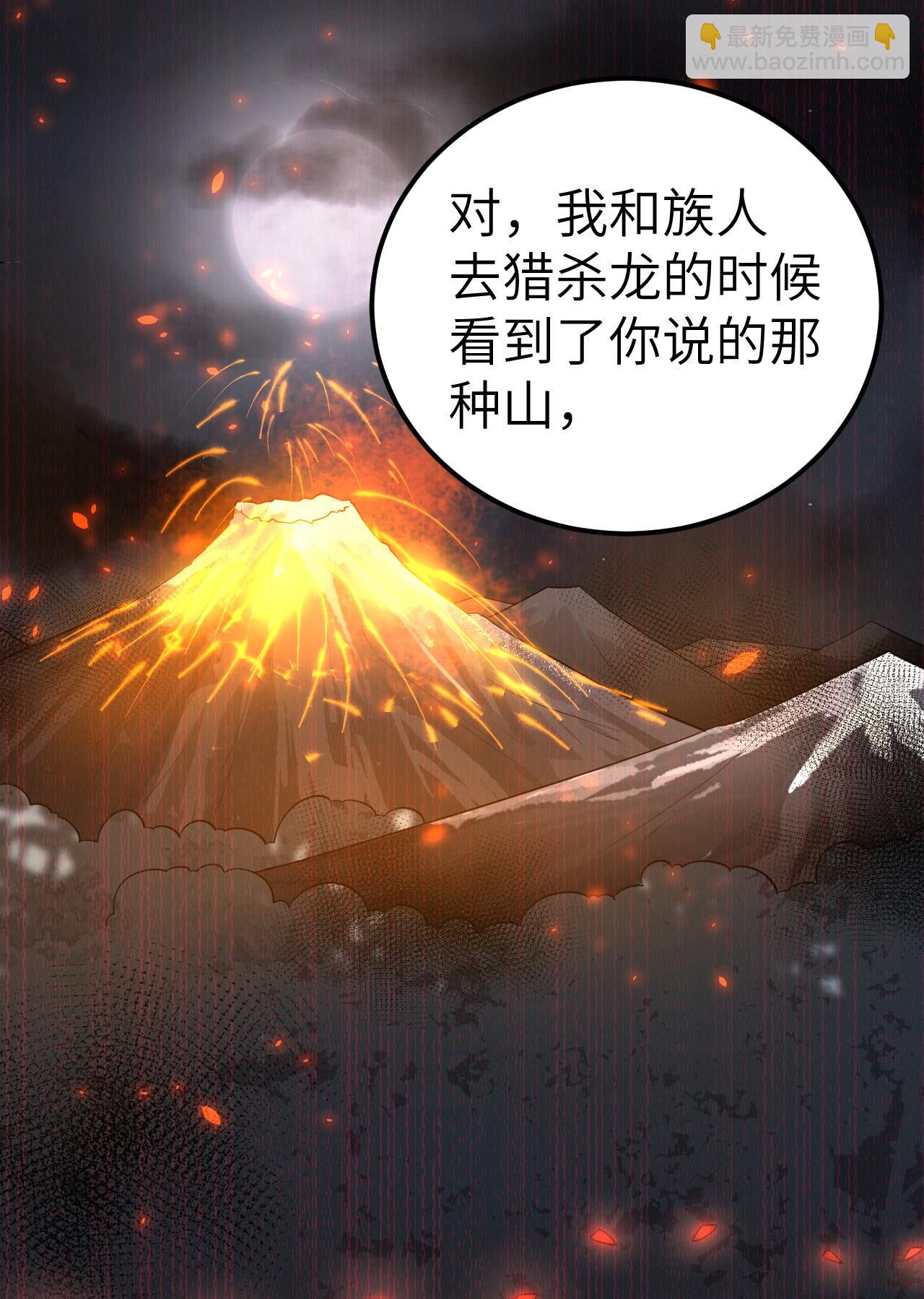 第209话-第214话