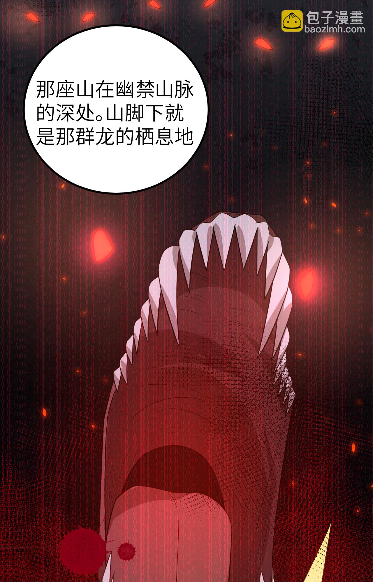 第209话-第214话
