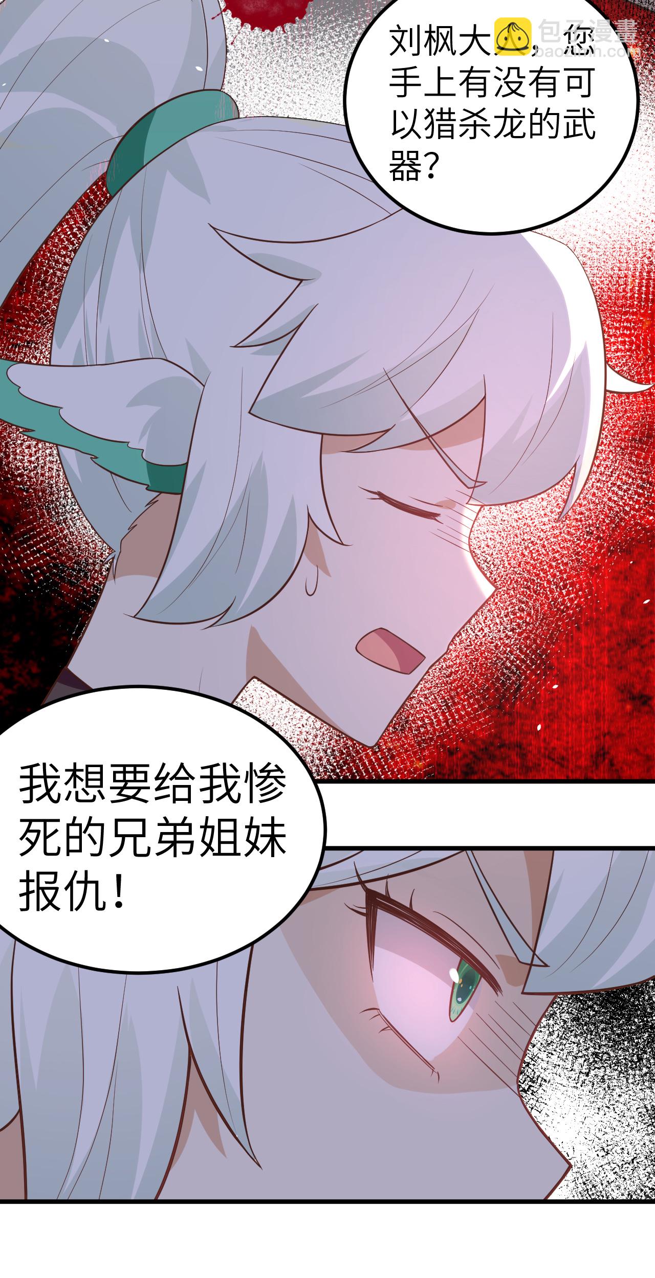 第209话-第214话