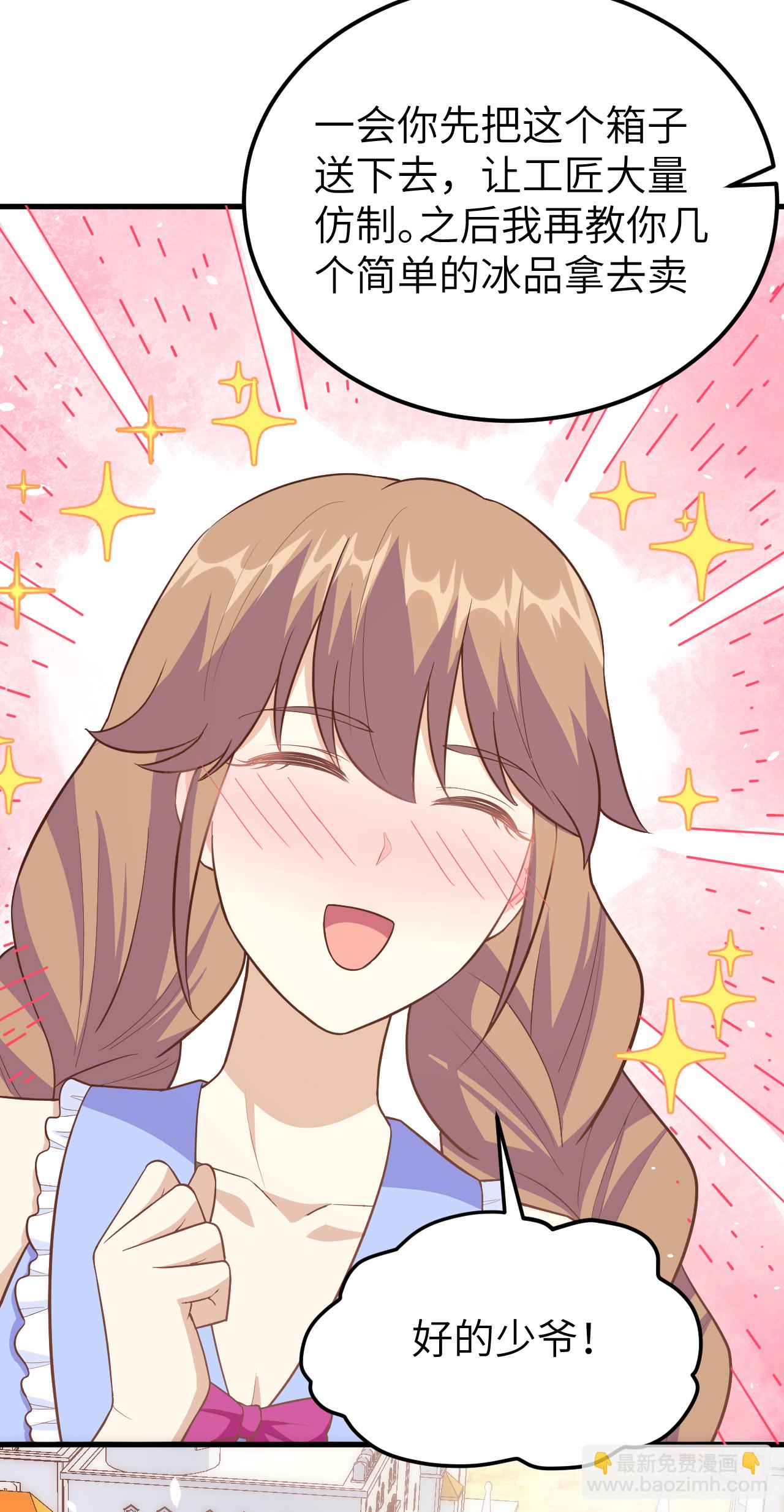 第211话-第216话