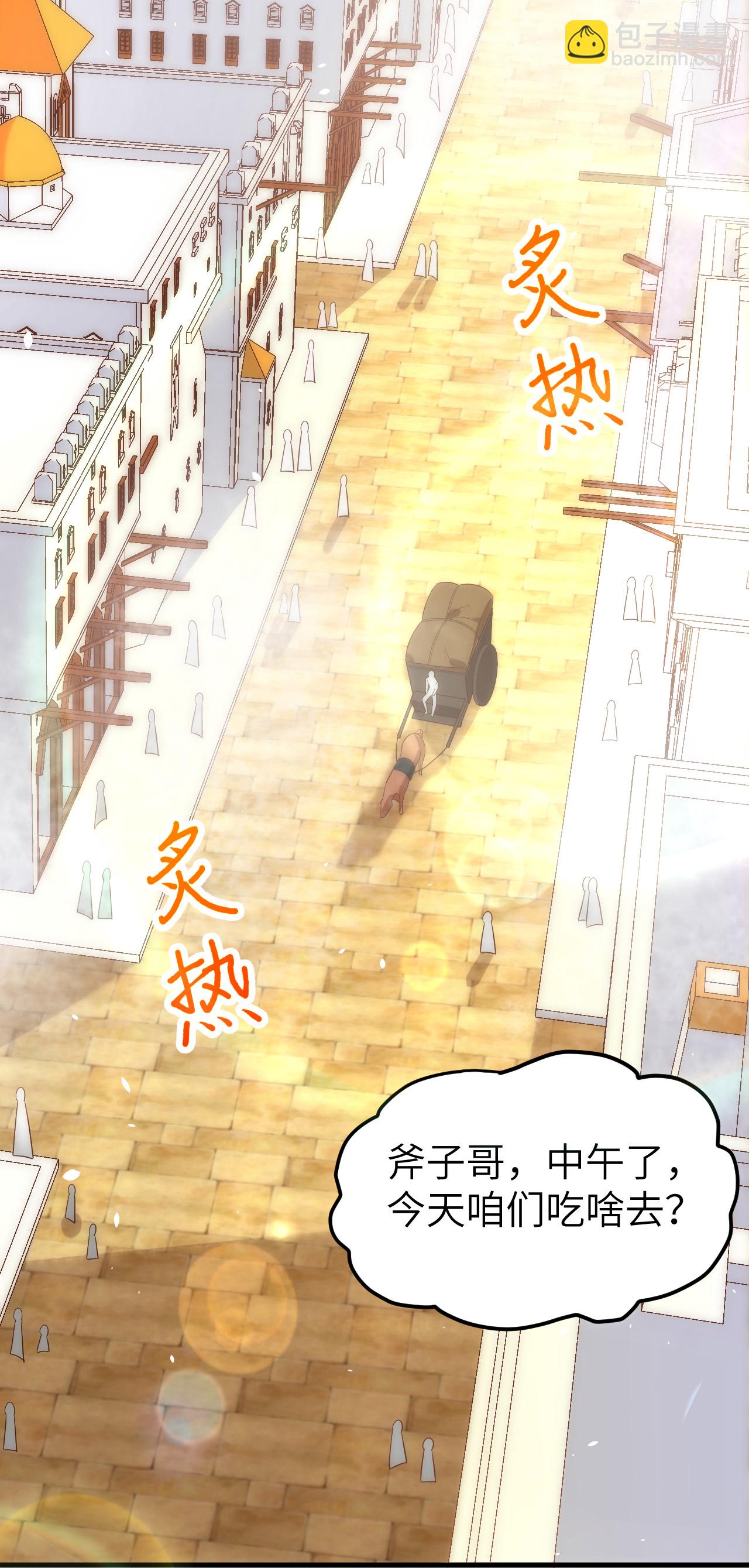 第211话-第216话