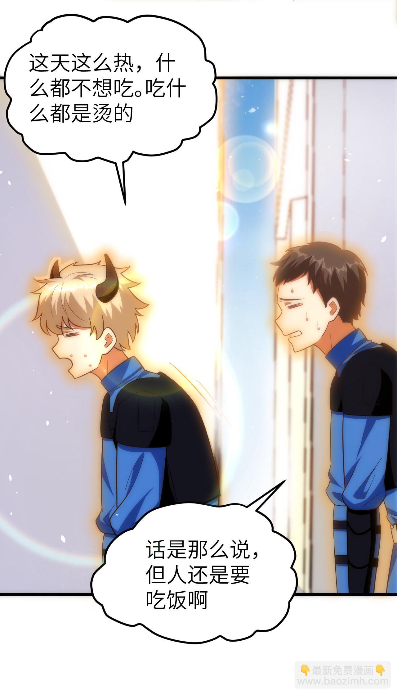 第211话-第216话