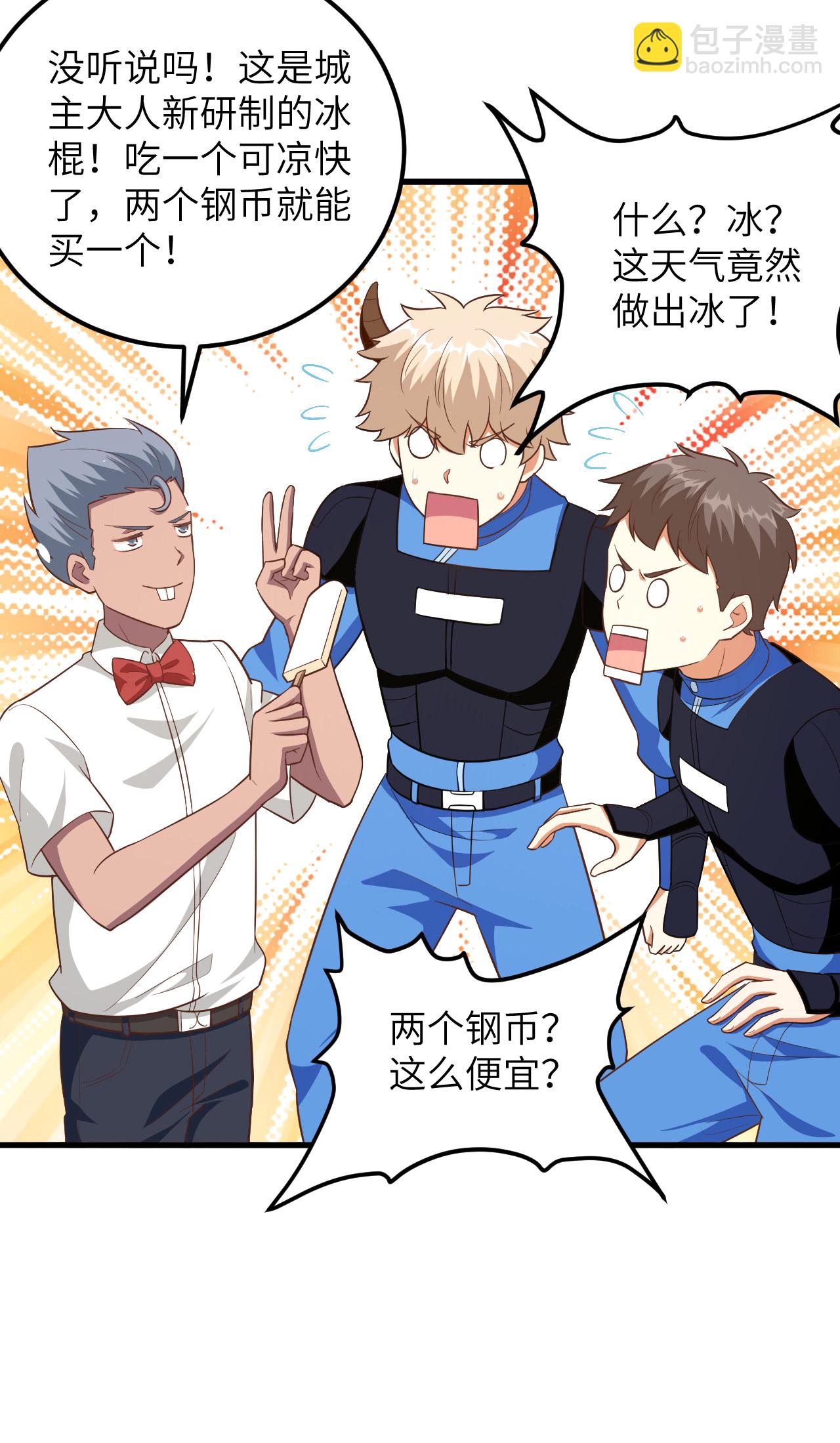 第211话-第216话