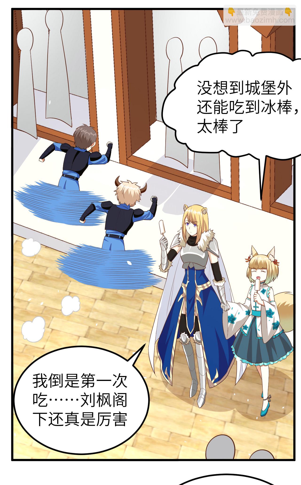 第211话-第216话