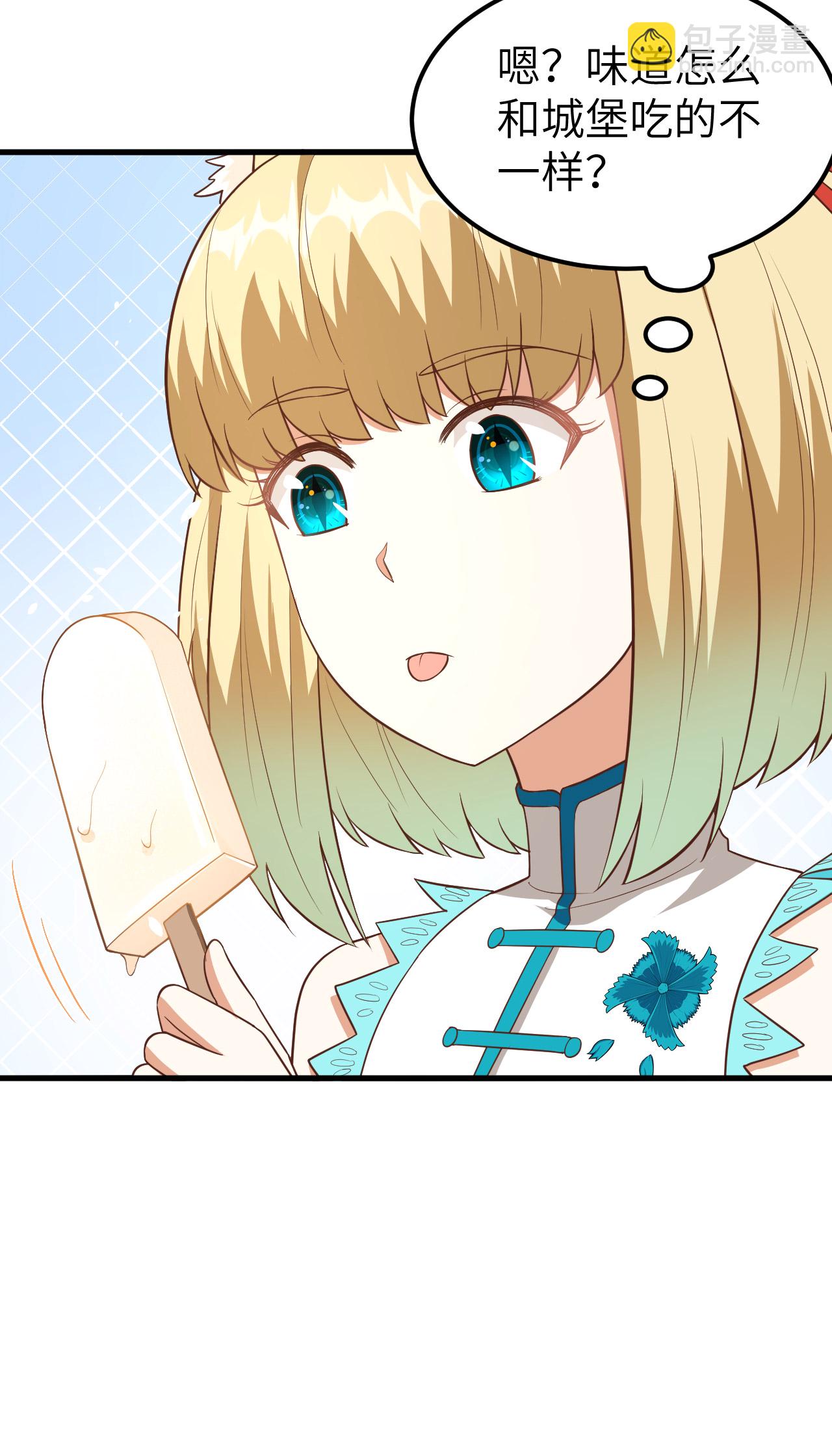 第211话-第216话
