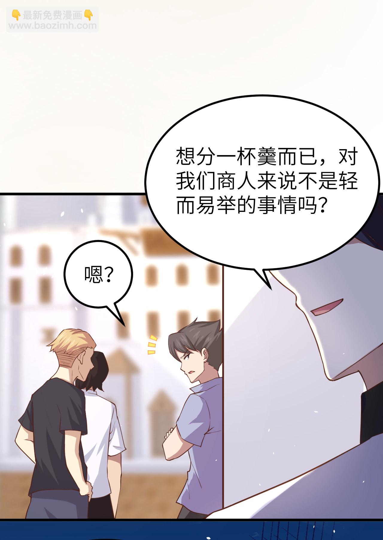 第211话-第216话