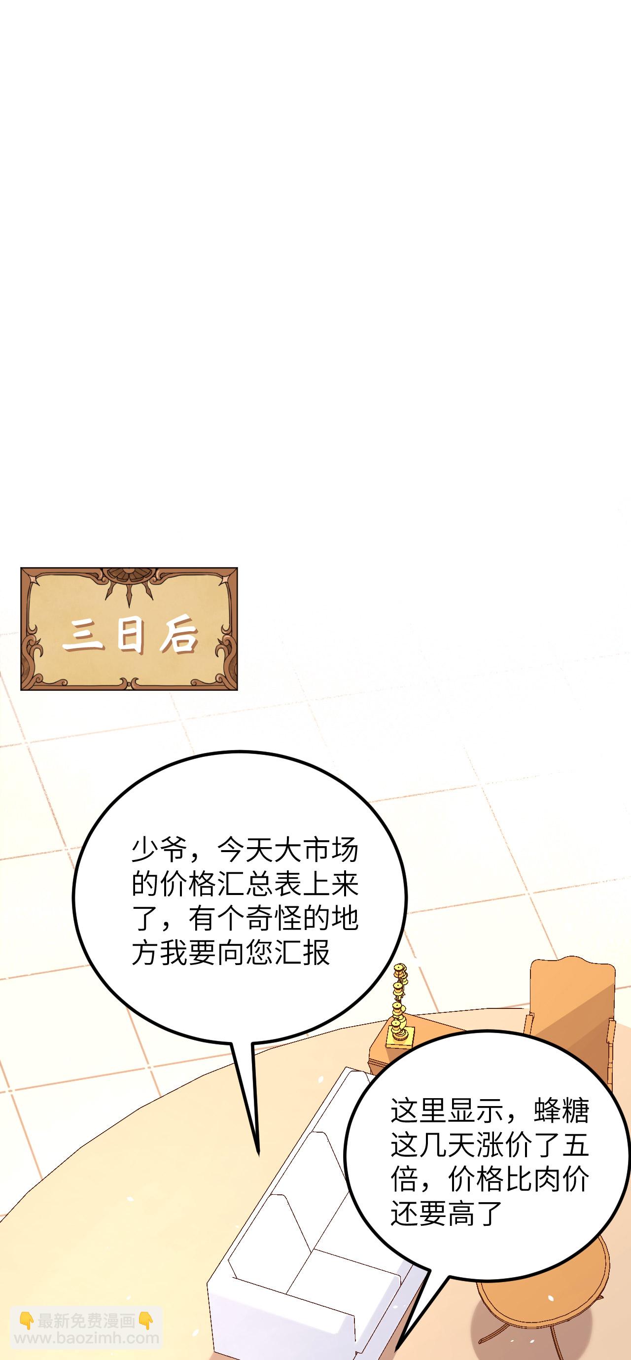 第211话-第216话