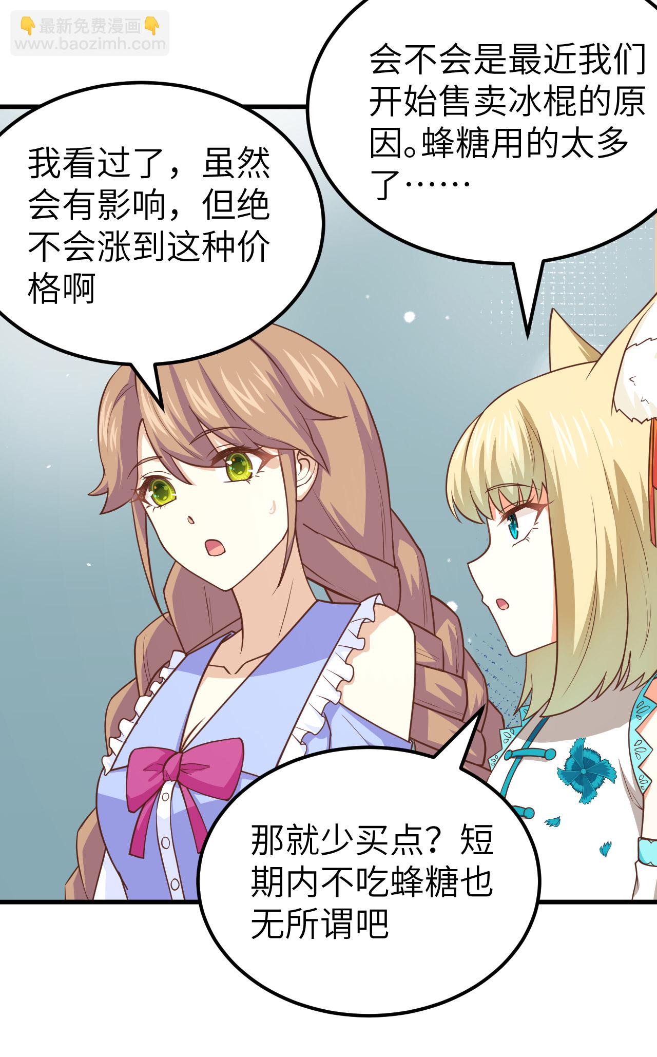 第211话-第216话