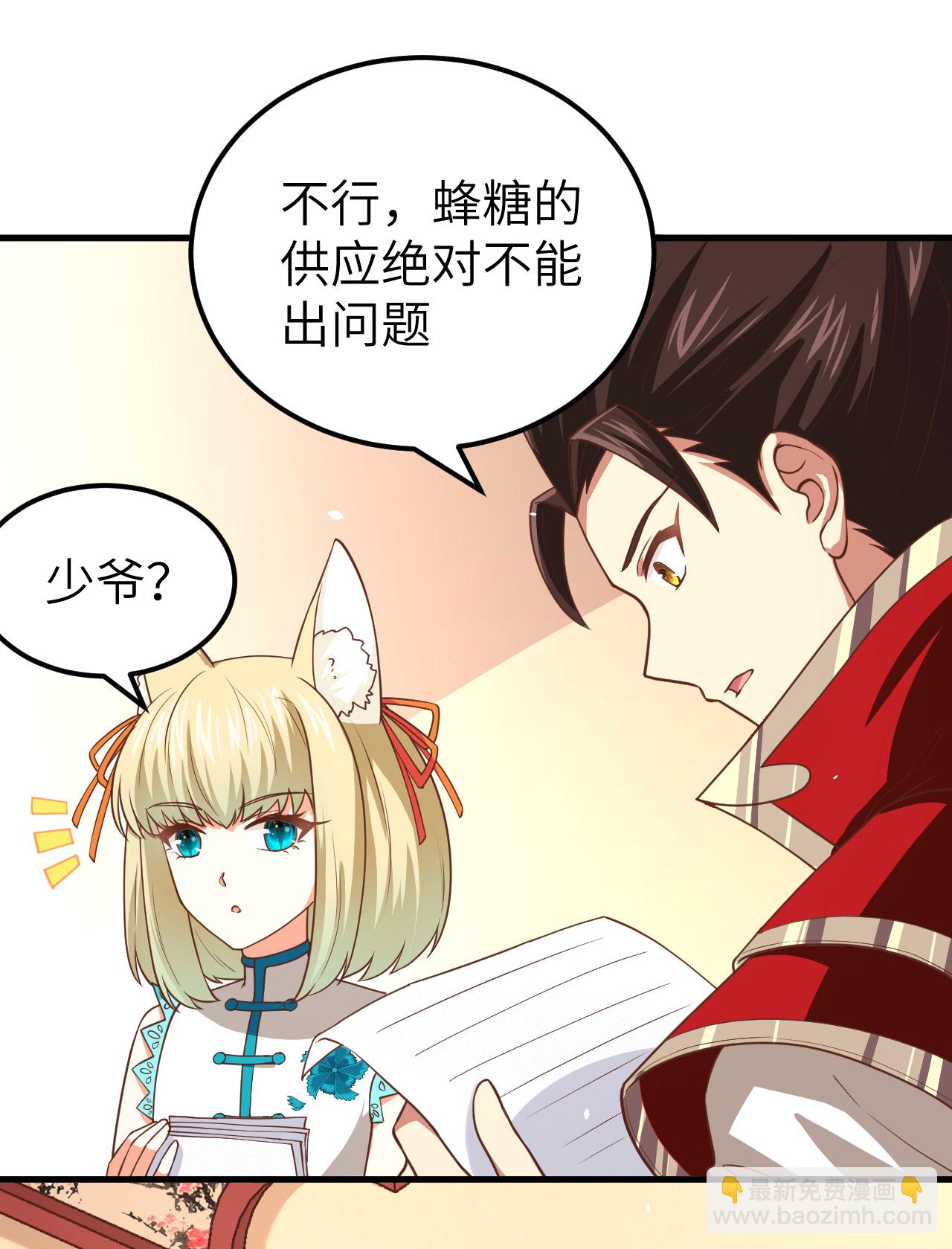 第211话-第216话